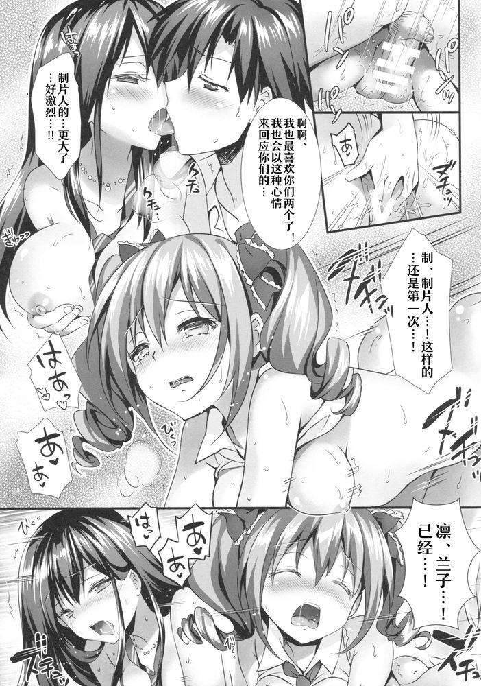 ふたりのシンデレラ(COMIC1☆9) [REI&#x27;s ROOM (REI)]  (アイドルマスターシンデレラガールズ) [中国翻訳](23页)