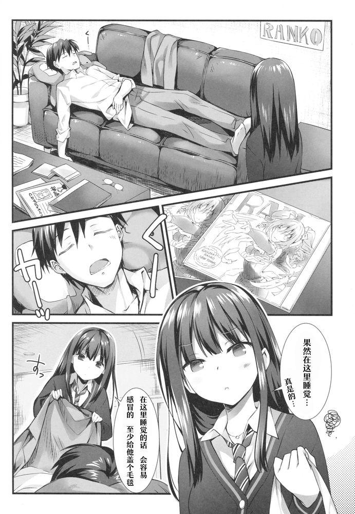 ふたりのシンデレラ(COMIC1☆9) [REI&#x27;s ROOM (REI)]  (アイドルマスターシンデレラガールズ) [中国翻訳](23页)