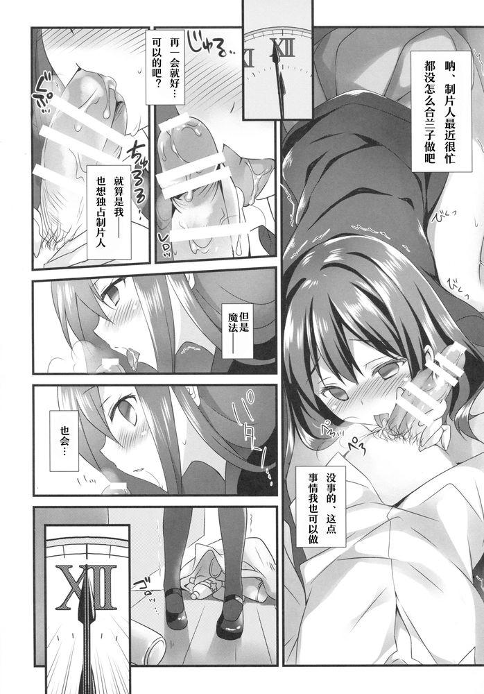 ふたりのシンデレラ(COMIC1☆9) [REI&#x27;s ROOM (REI)]  (アイドルマスターシンデレラガールズ) [中国翻訳](23页)