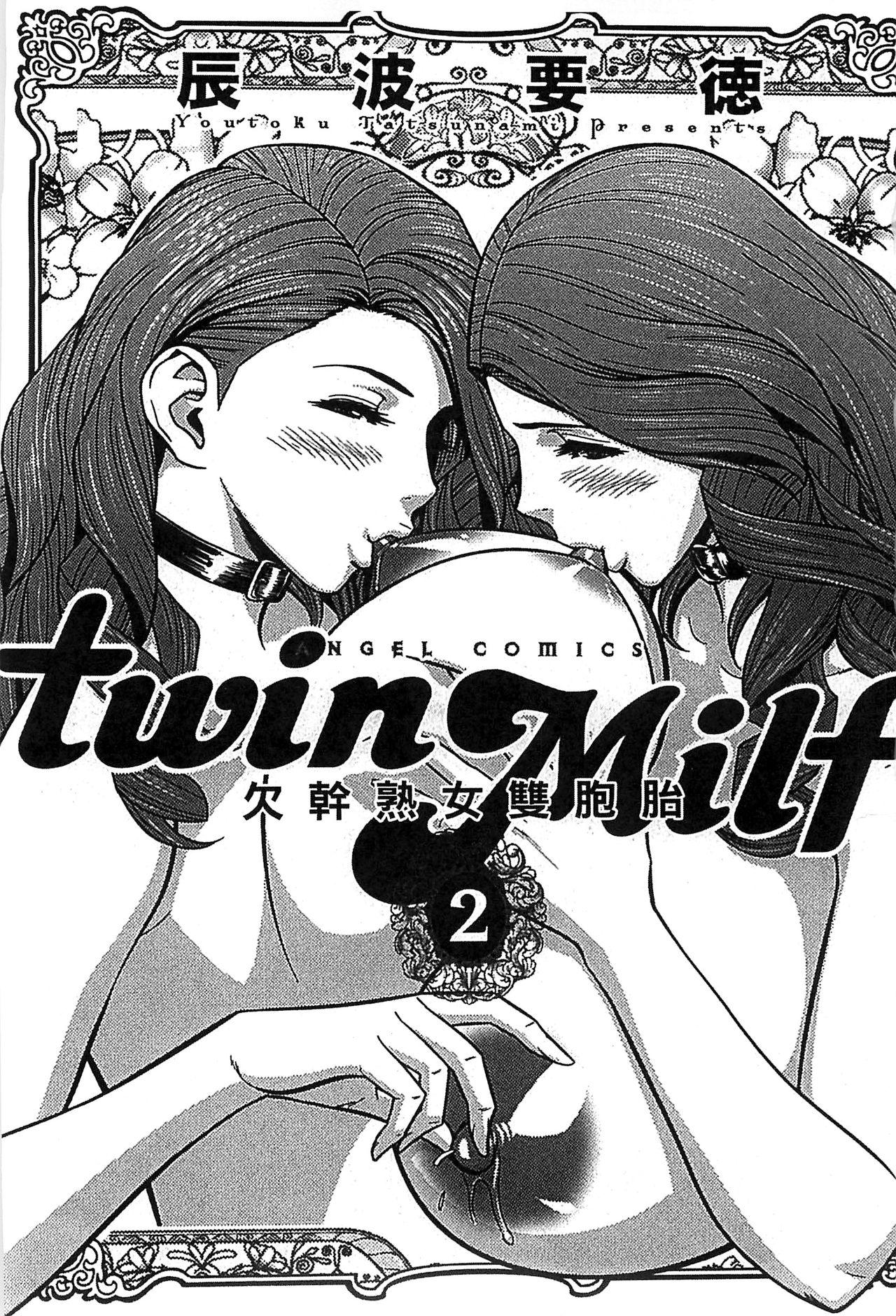 [辰波要徳]Twin Milf 2 中文(86页)