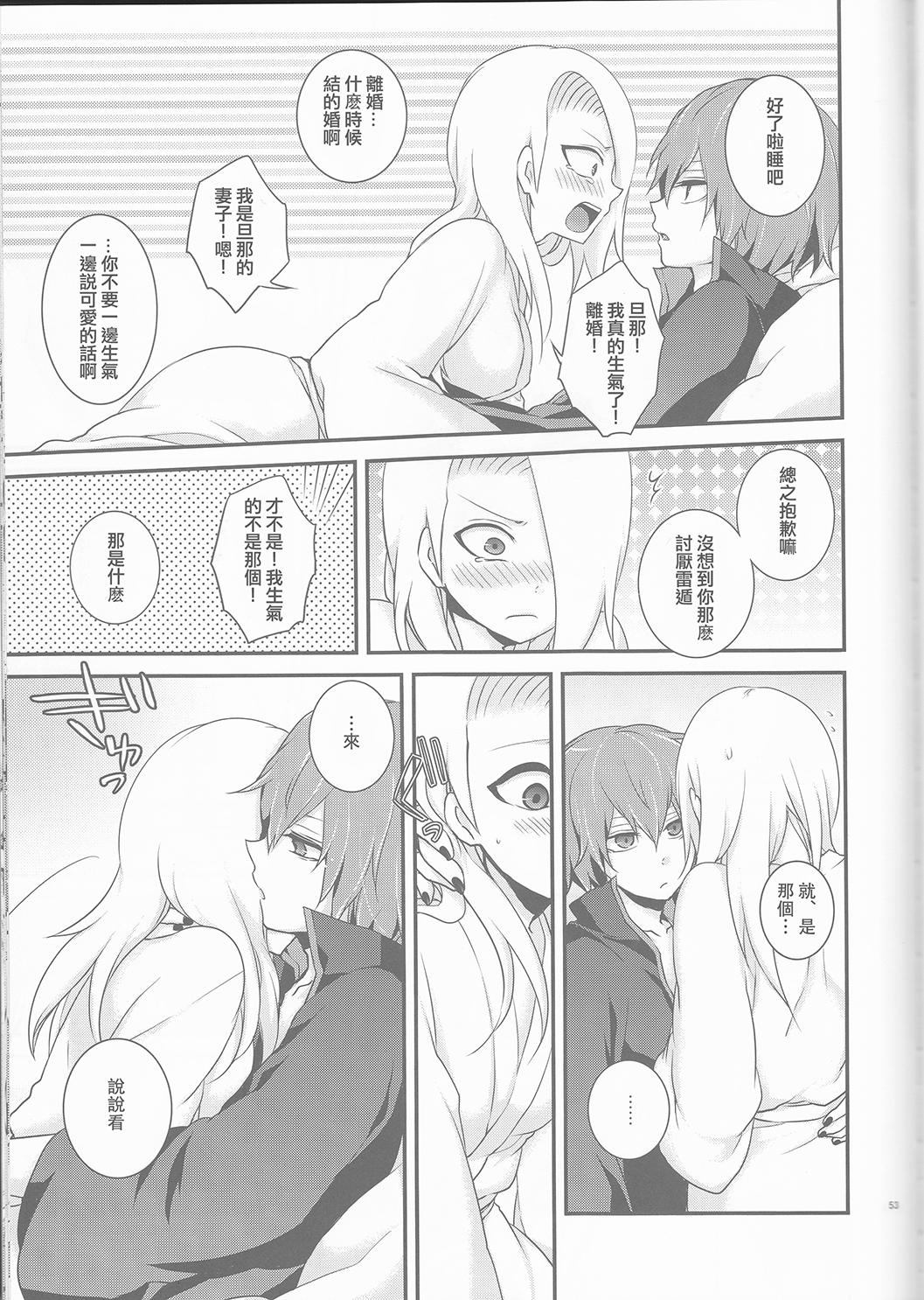 サソデイ♀再録本(全忍集結2) [一晩仔猫 (七夏ねむ)]  (NARUTO -ナルト-) [中国翻訳](70页)