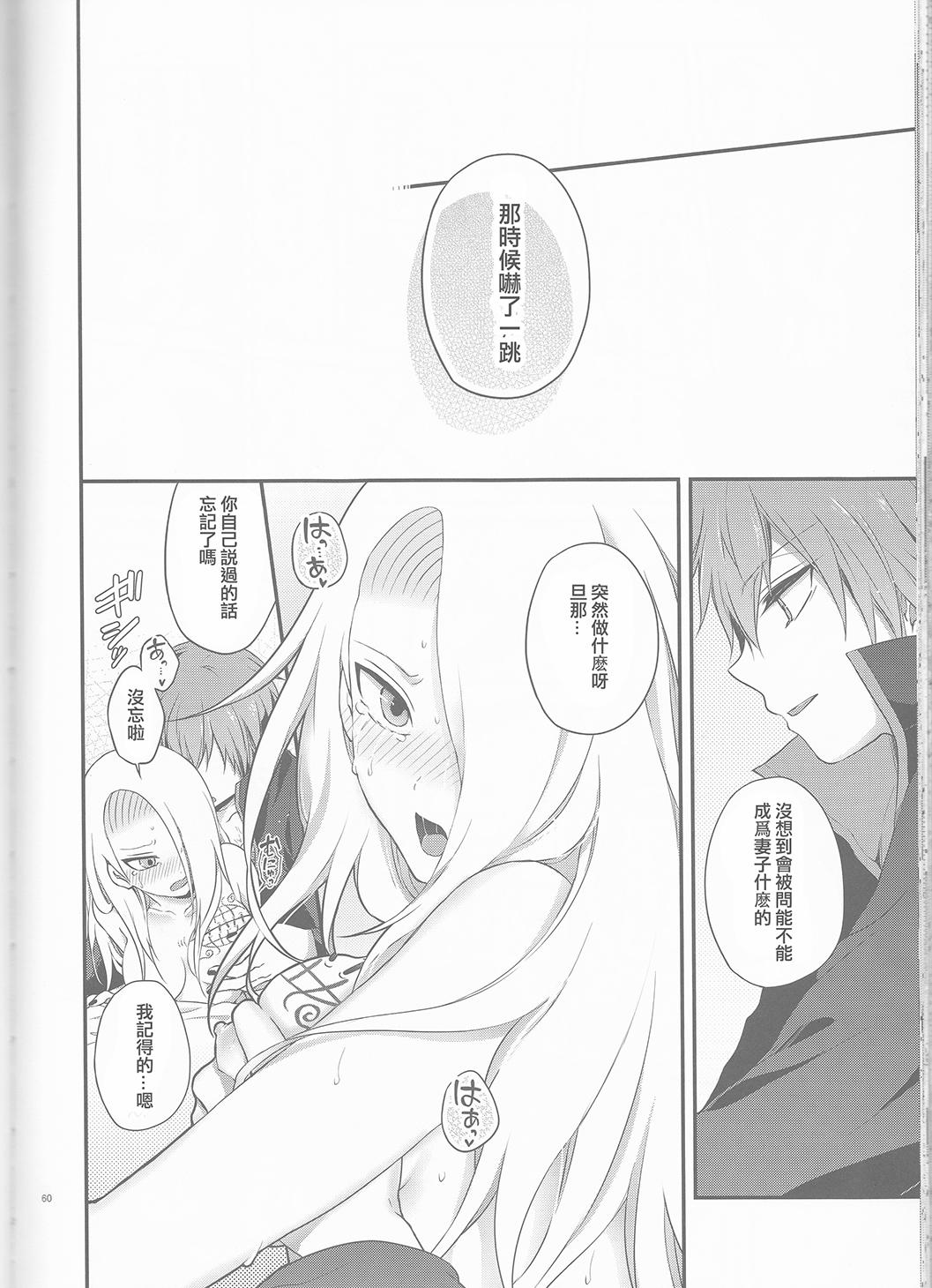 サソデイ♀再録本(全忍集結2) [一晩仔猫 (七夏ねむ)]  (NARUTO -ナルト-) [中国翻訳](70页)