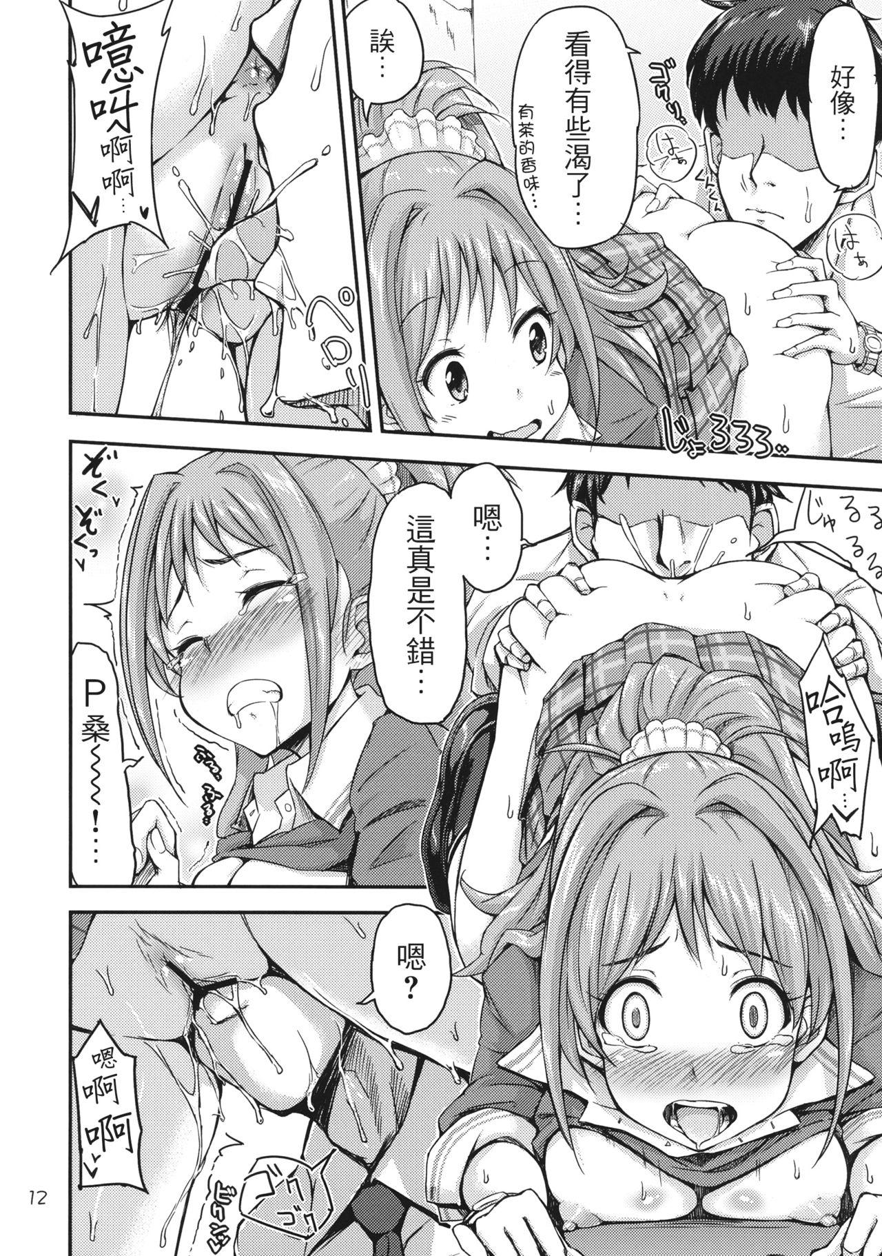 茜ちゃれんじ！？(iDOL SURVIVAL2) [「つ」がみっつ。 (つっつ)]  (アイドルマスター シンデレラガールズ) [中国翻訳](25页)