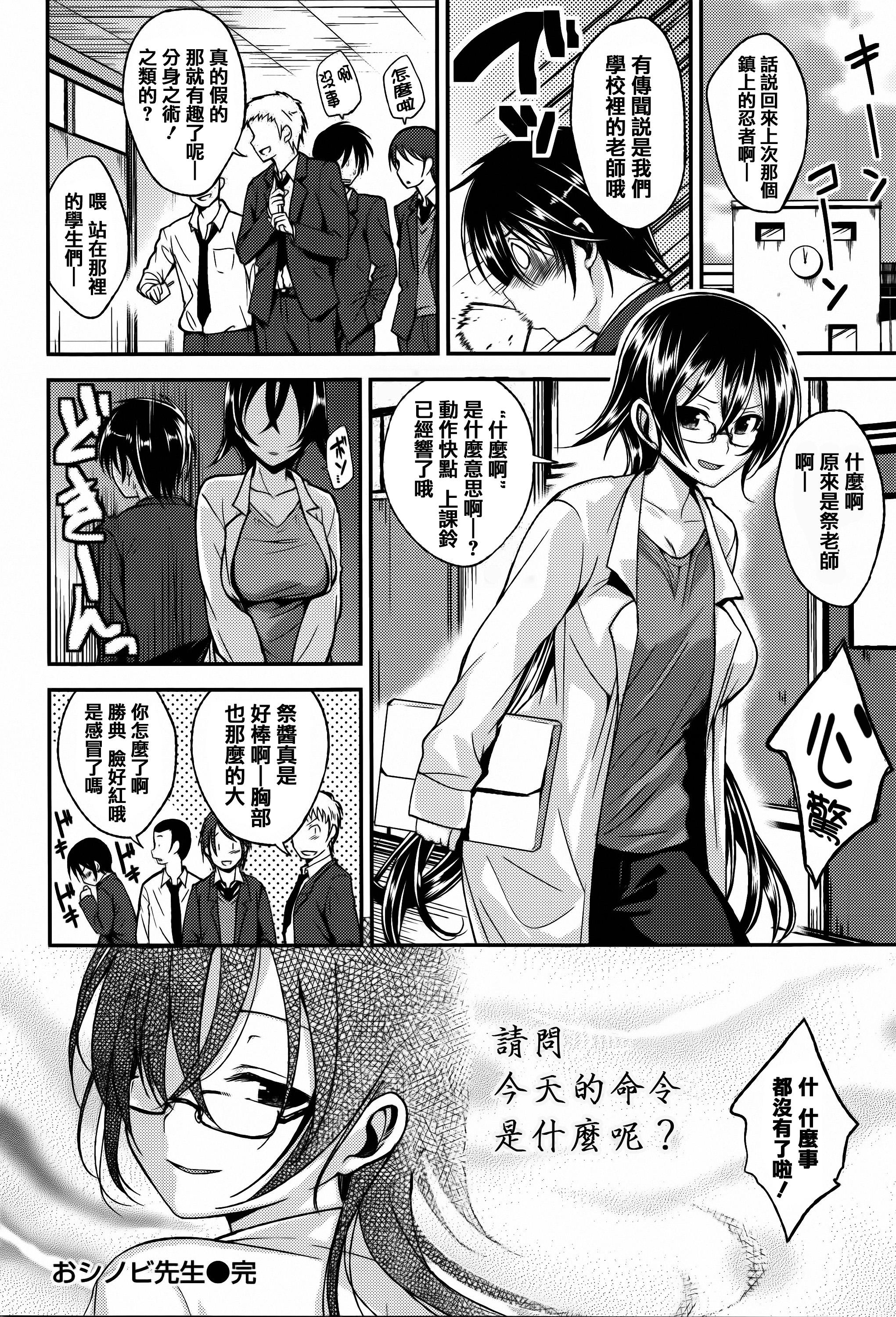 ちぇりーくらいしす + 4Pリーフレット[平間ひろかず]  [中国翻訳](220页)