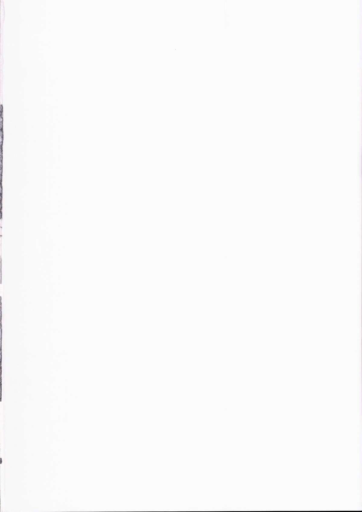まゆにオナグッズで搾られる本３(C89) [Starmine18 (HANABi)]  (アイドルマスター シンデレラガールズ) [中国翻訳](23页)