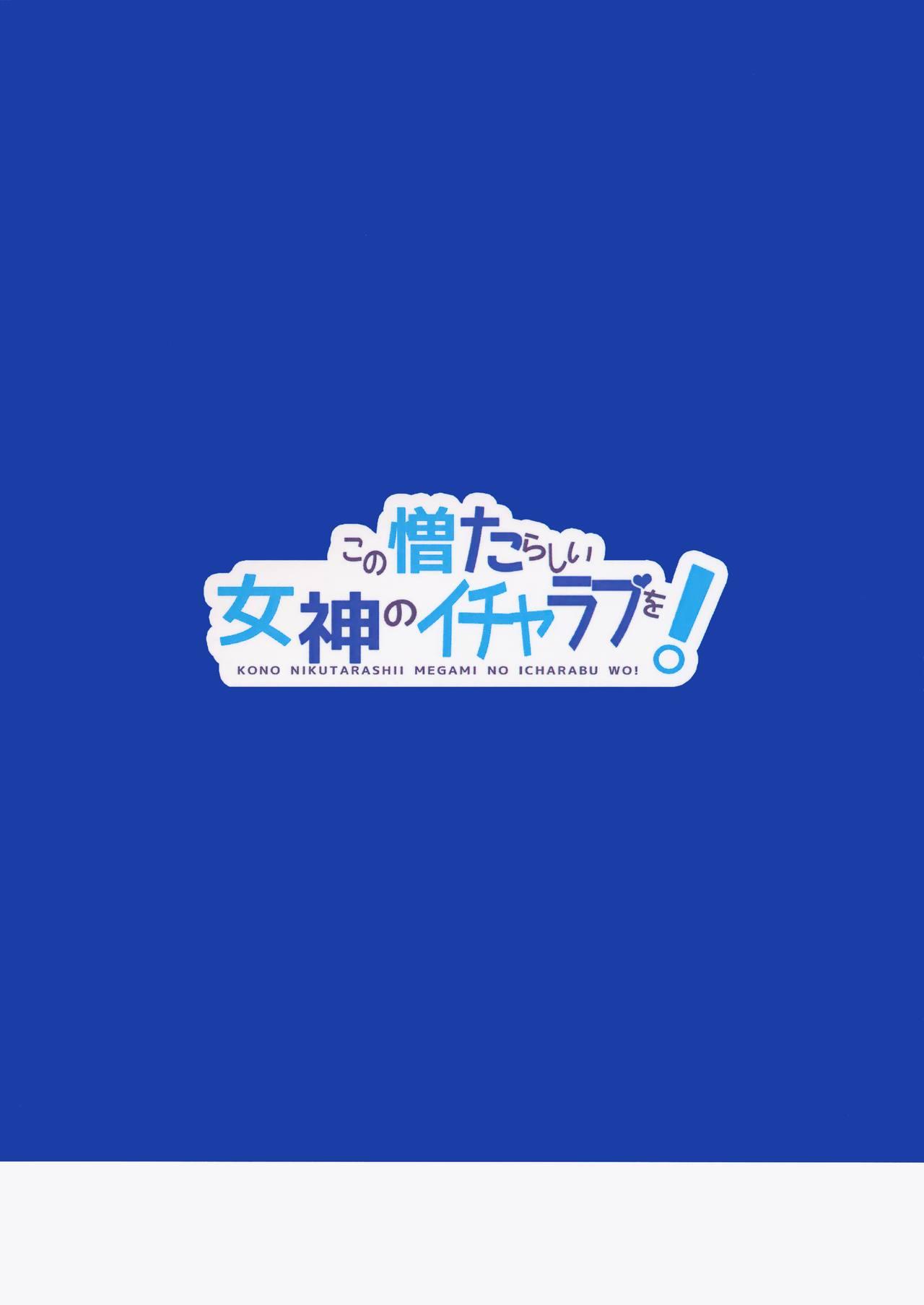 繭籠り～ねぇやと僕の淫らな秘めごと～ 第2話[十はやみ](マガジンサイベリア Vol.127) [中国翻訳]MayugomoriCh. 2(21页)-第1章-图片82