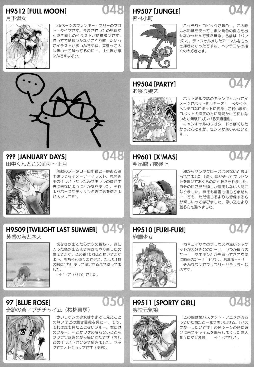 Poyopacho Crisis(C69) [ぽよぱちょ (うみうし)](舞-乙HiME) [中国翻訳](C69) [Poyopacho (UmiUshi)]Poyopacho Crisis(Mai-Otome) [Chinese] [黑条汉化](28页)-第1章-图片328