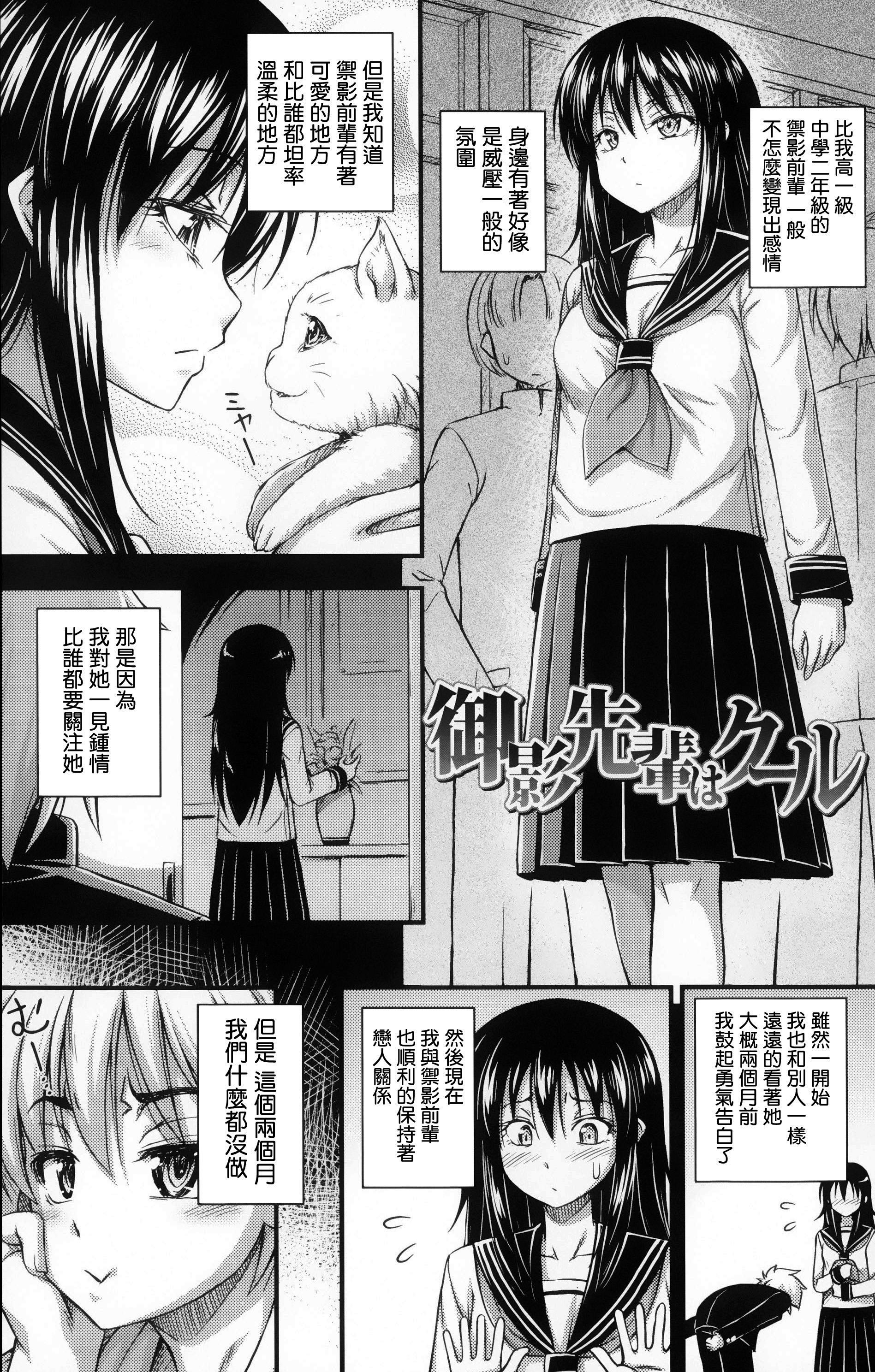 近所の子がショートパンツを履いて俺を誘惑してくるんだが + 8P小冊子[Noise]  [中国翻訳](228页)