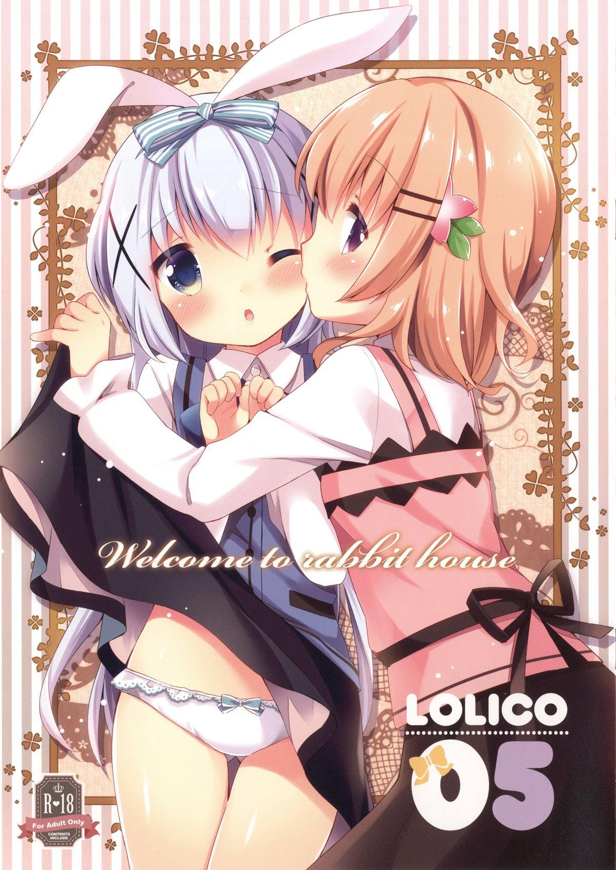 Welcome to rabbit house LoliCo05[ロリポップコンプリート (恋小いろり)]  (ご注文はうさぎですか?) [中国翻訳] [DL版](12页)