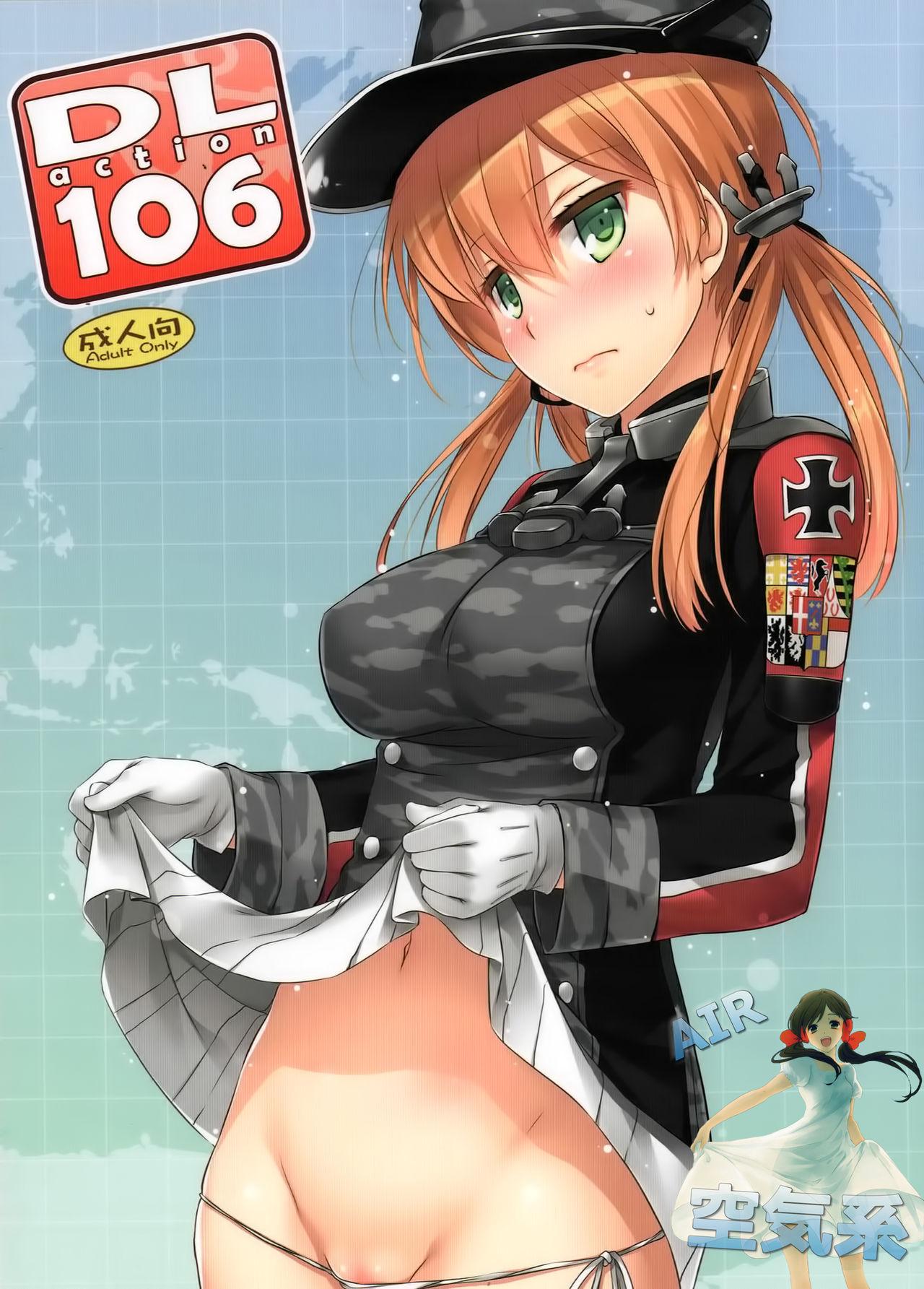 D.L. action 106(COMIC1☆10) [Digital Lover (なかじまゆか)]  (艦隊これくしょん -艦これ-) [中国翻訳](19页)