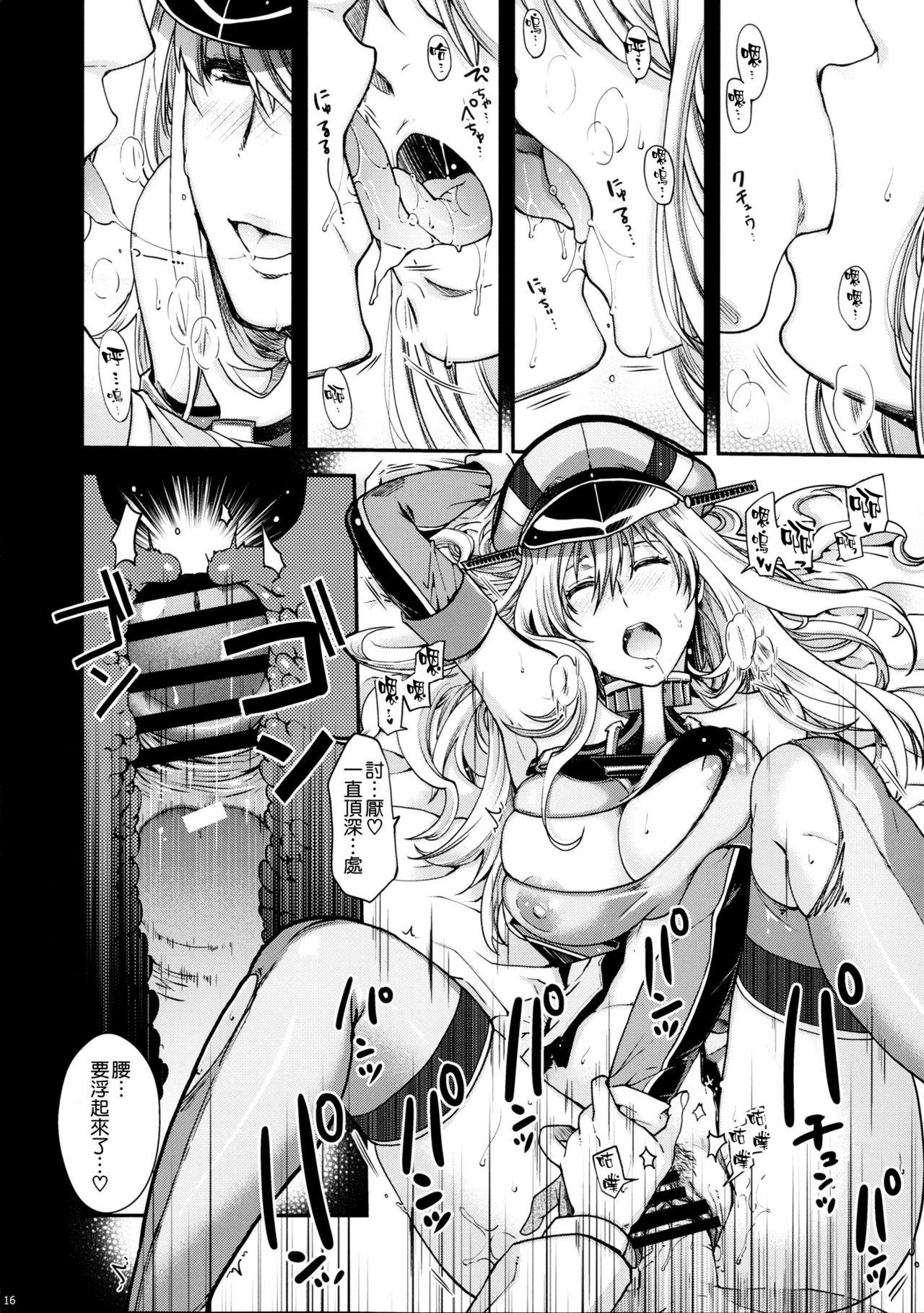 Admiral!!! + おまけペーパー(COMIC1☆10) [HMA (日吉ハナ)]  (艦隊これくしょん -艦これ-) [中国翻訳](28页)