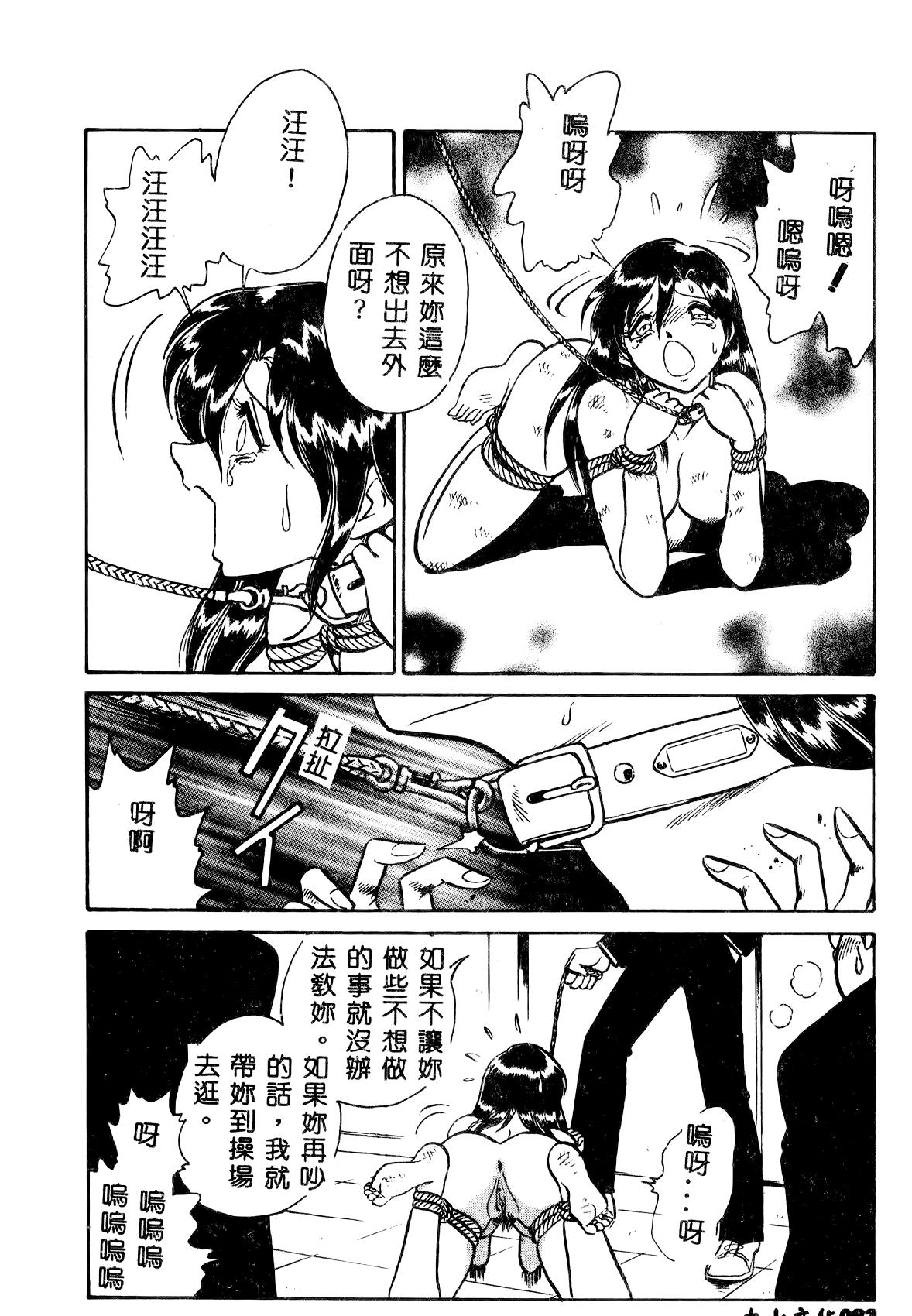 戦車コレ #3[鈴木狂太郎] (COMIC阿吽 2014年10月号) [中国翻訳](35页)-第1章-图片208