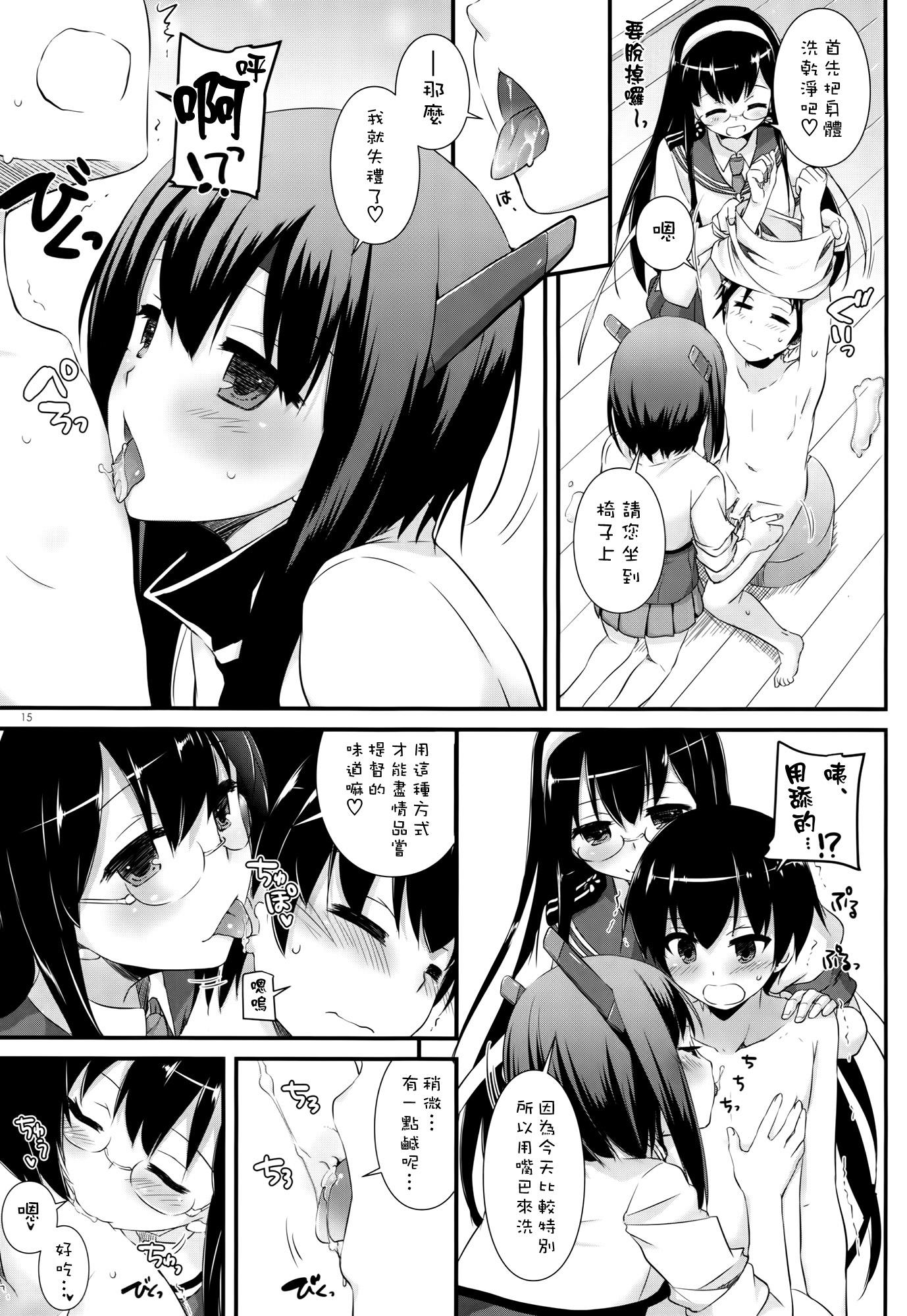 D.L. action 105(COMIC1☆10) [Digital Lover (なかじまゆか)]  (艦隊これくしょん -艦これ-) [中国翻訳](36页)