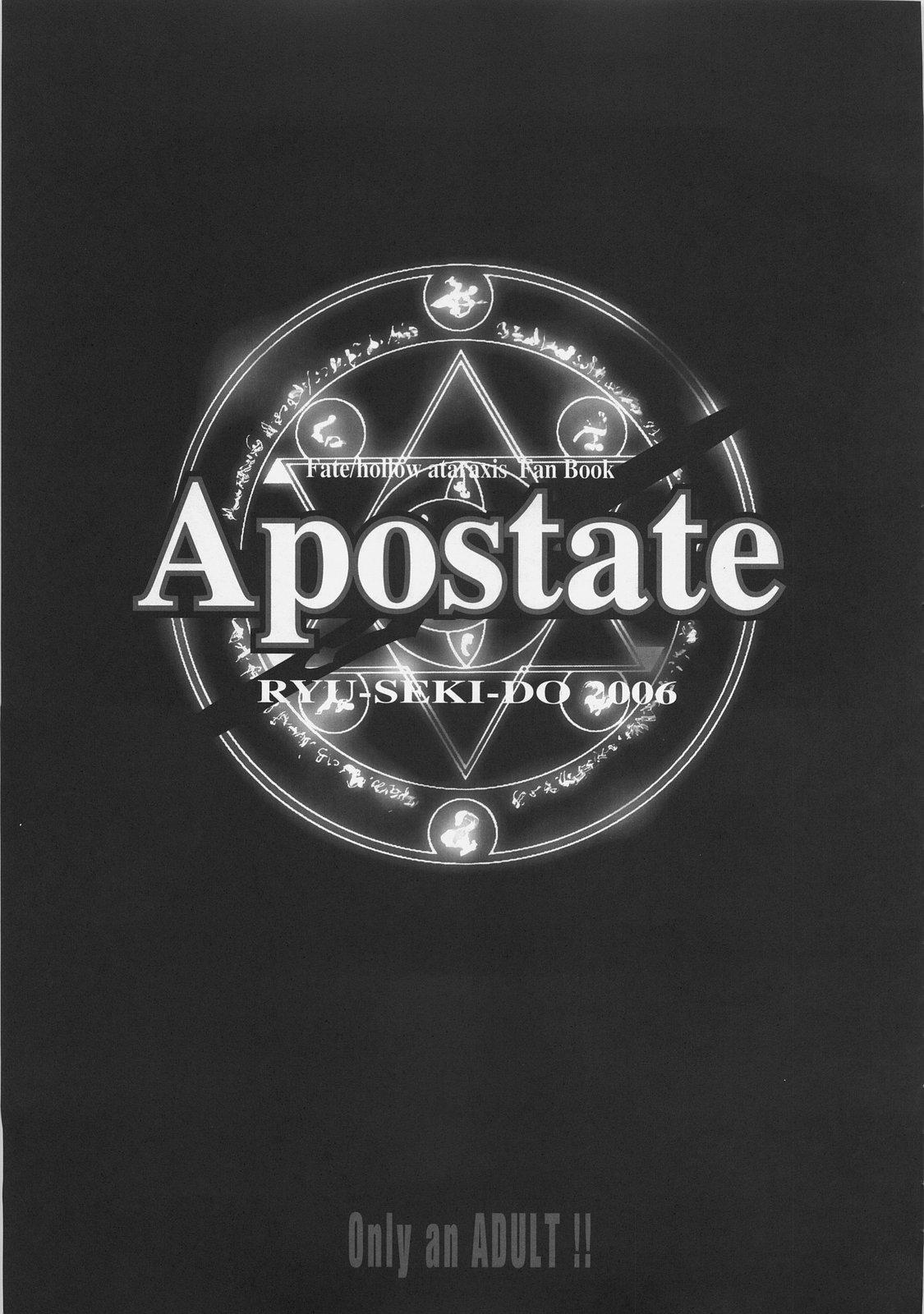 Apostate(サンクリ30) [流石堂 (流ひょうご)]  (Fate/hollow ataraxia) [中国翻訳](26页)