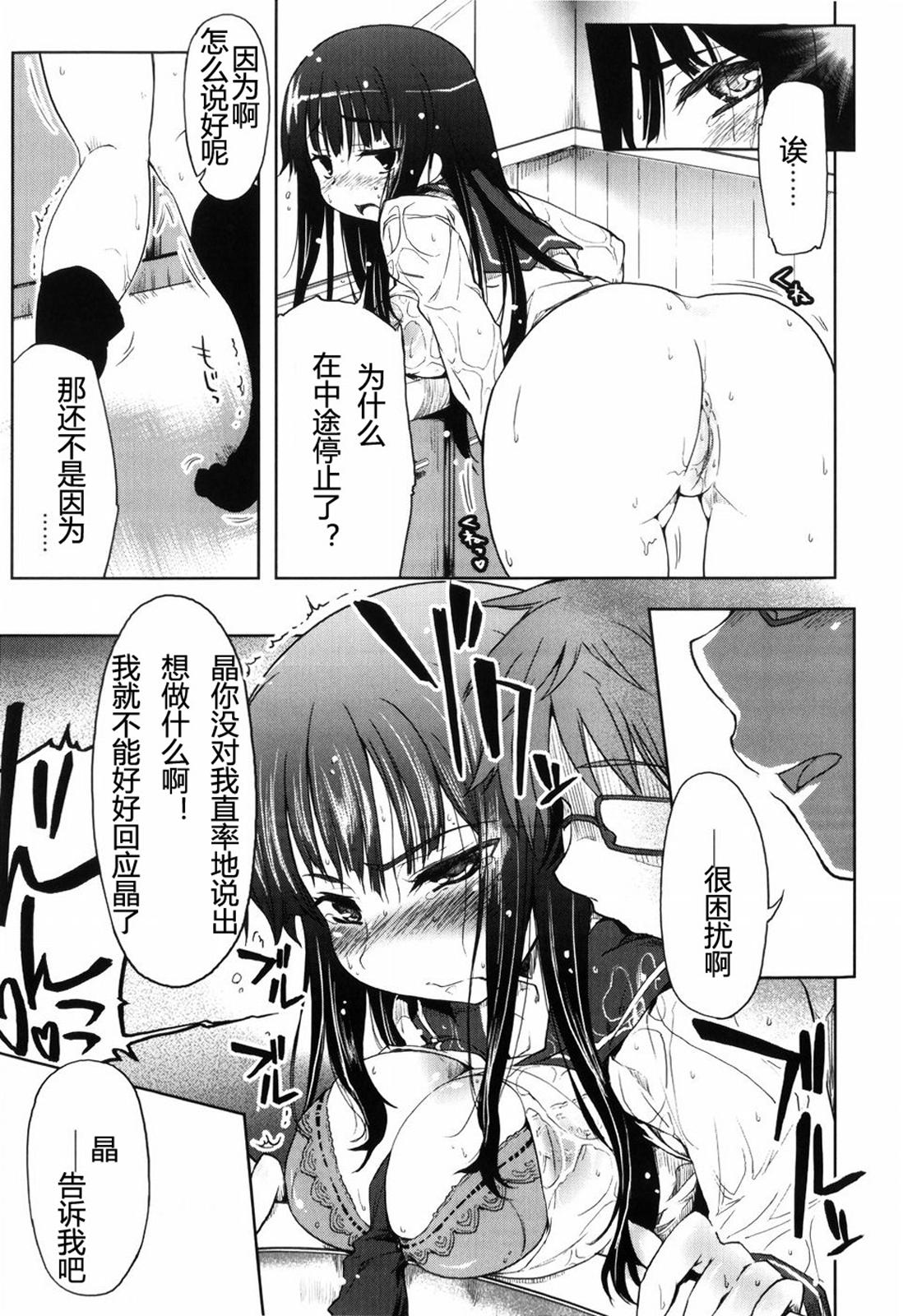 むちプリ[有馬侭]  [中国翻訳] [無修正](206页)