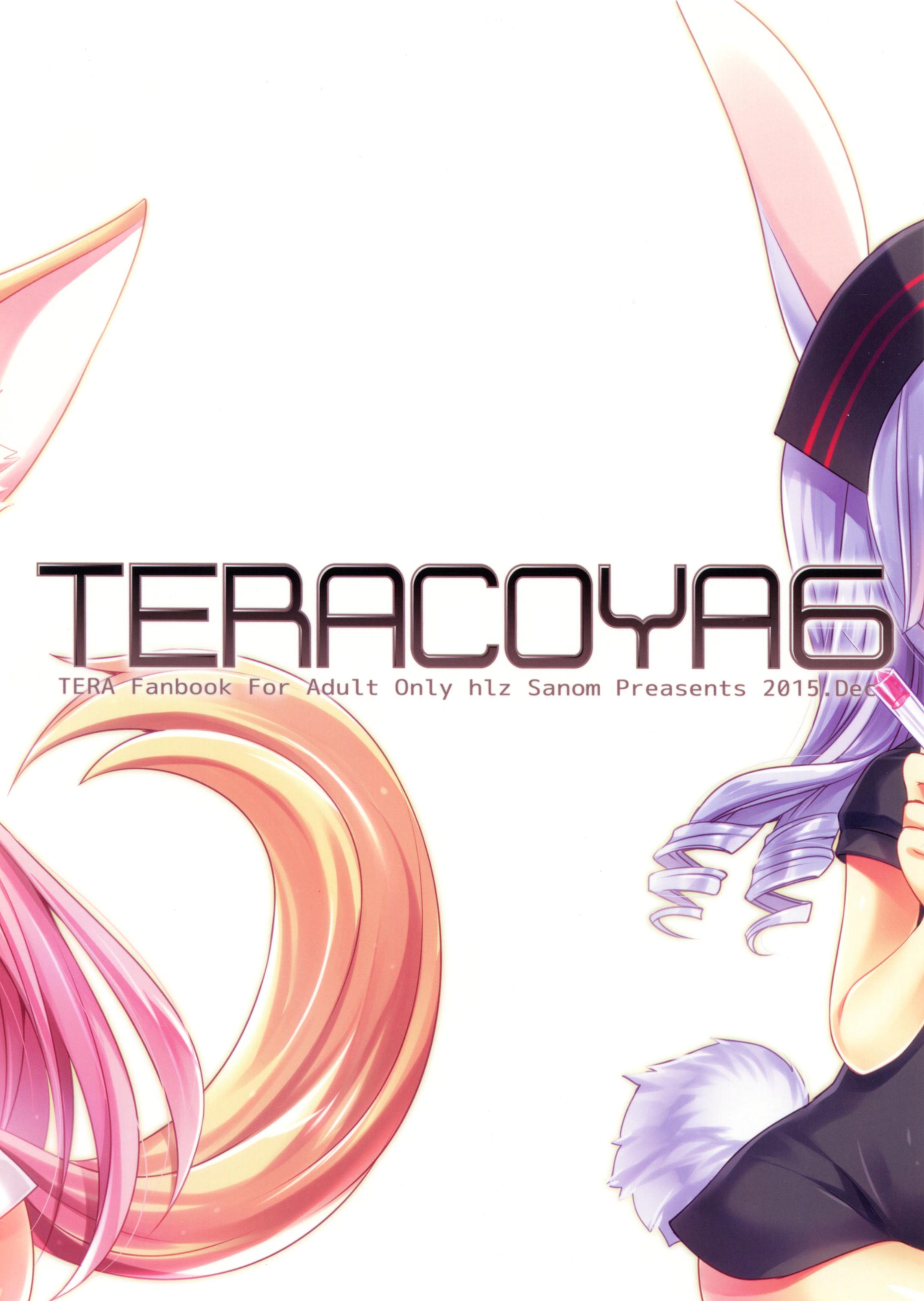 TERACOYA6(C89) [hlz (鎖ノム)]  (TERA The Exiled Realm of Arborea) [中国翻訳](21页)