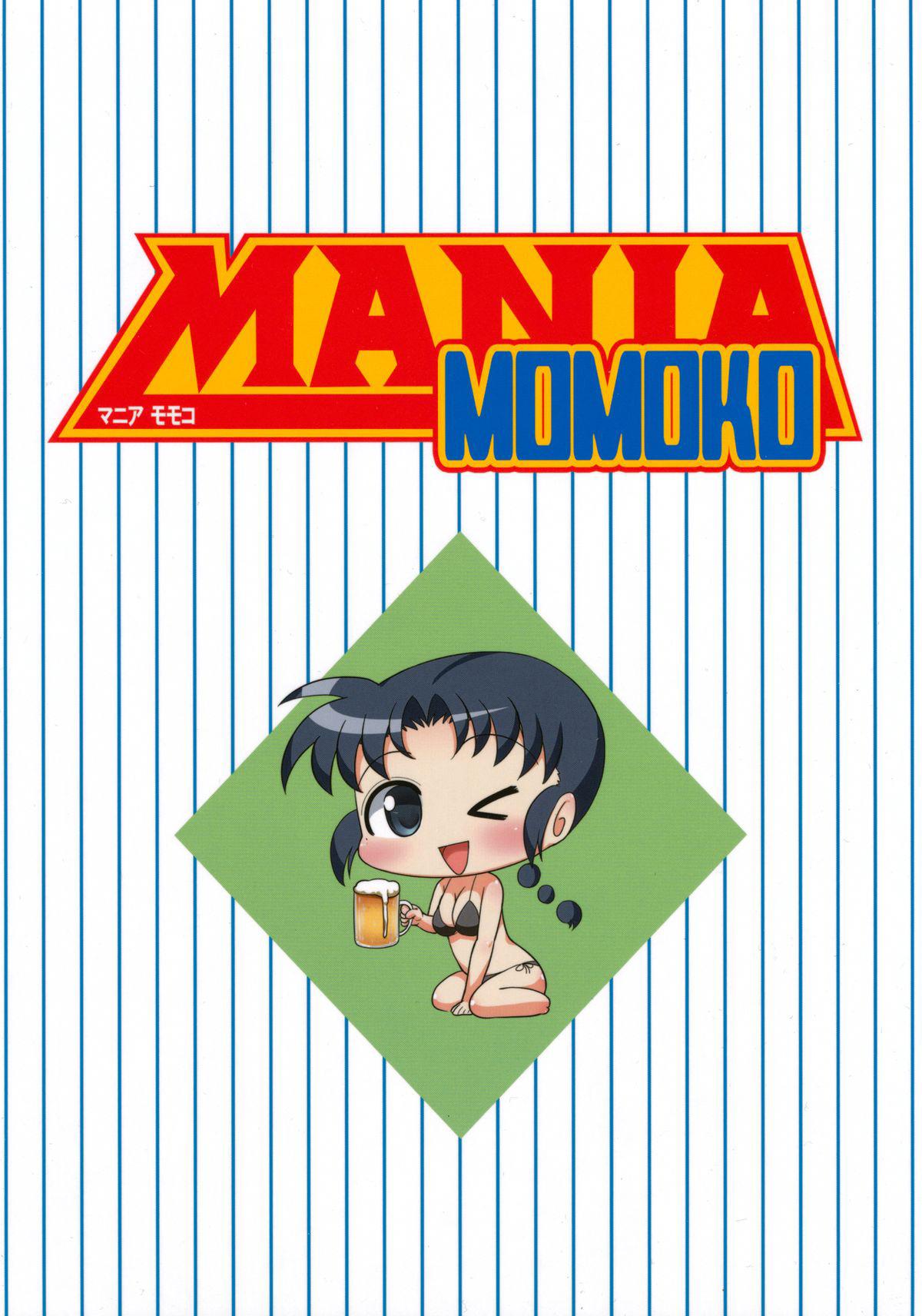MANIA MOMOKO(サンクリ56) [うめのぬかづけ (うめらん)]  (メジャー) [中国翻訳](34页)