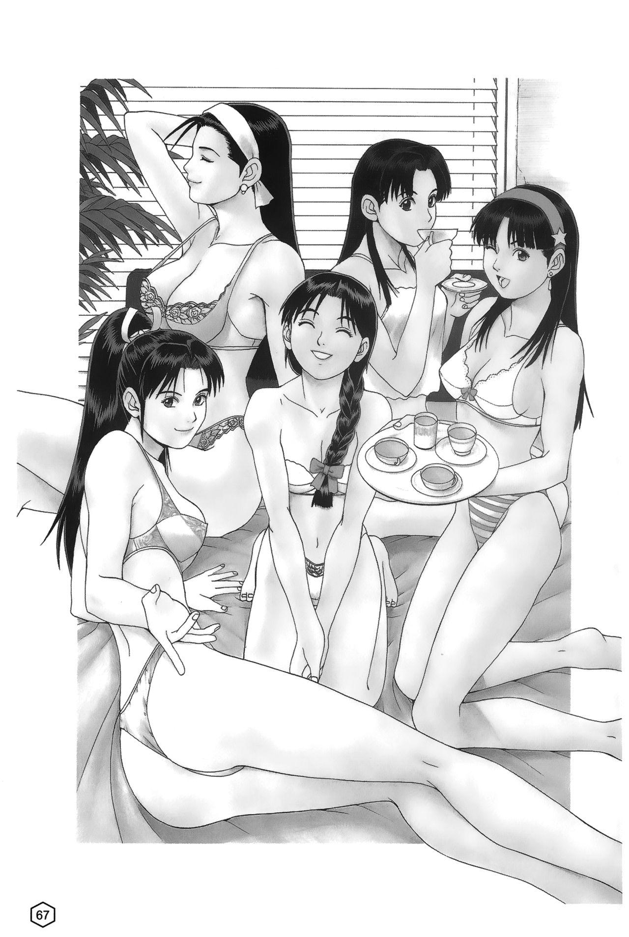 格鬥女王 2[蜂鳥館]  [中國翻訳](125页)