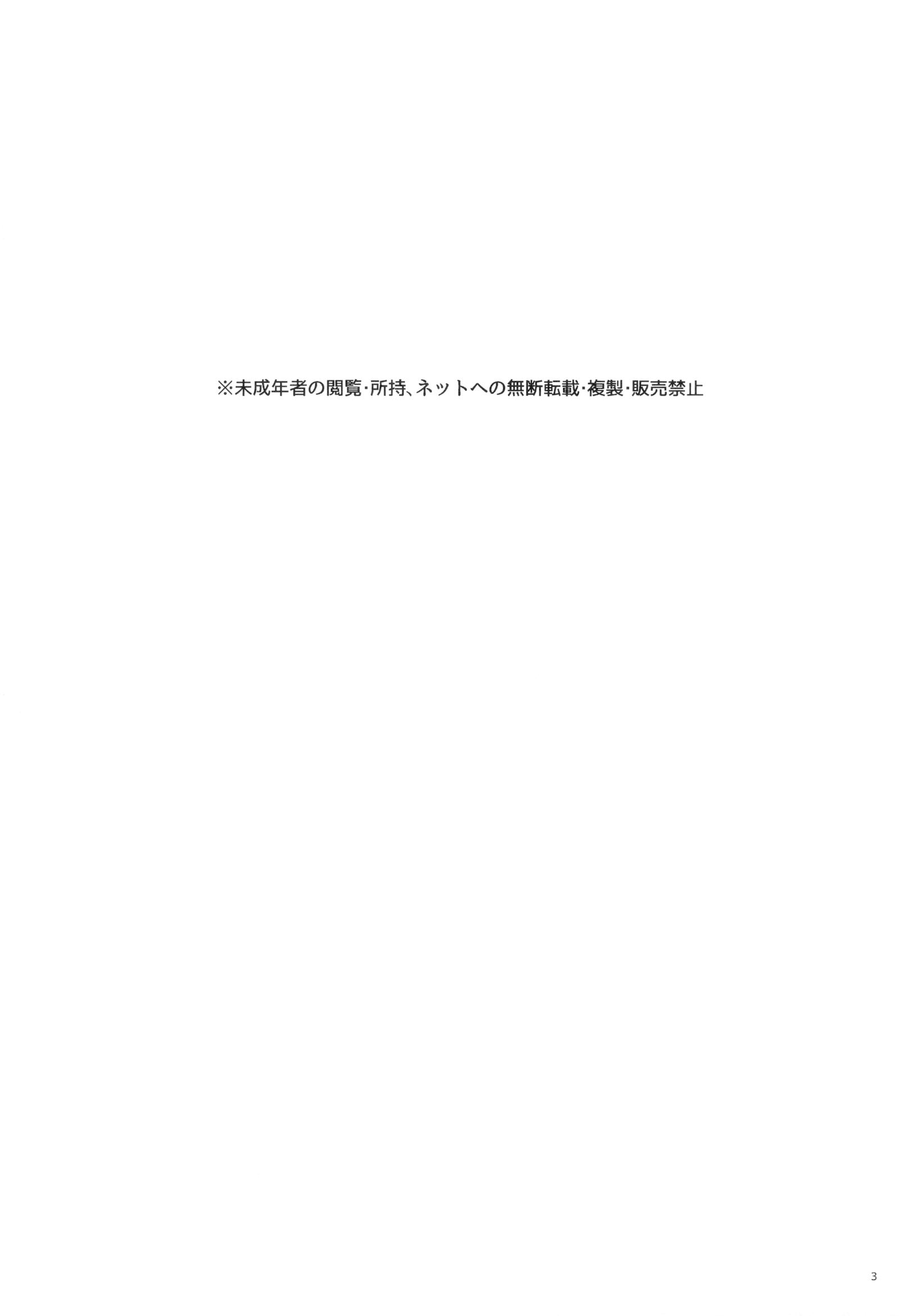 イビツな愛の巣[ビフィダス] [中国翻訳](215页)-第1章-图片93