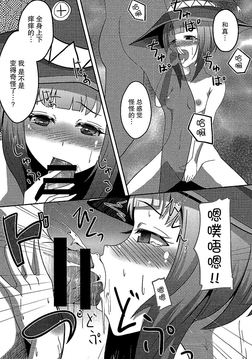 この素晴らしい駄女神と魔法使いと聖騎士と!!(COMIC1☆10) [ami-だぶつ (阿見)]  (この素晴らしい世界に祝福を!) [中国翻訳](36页)