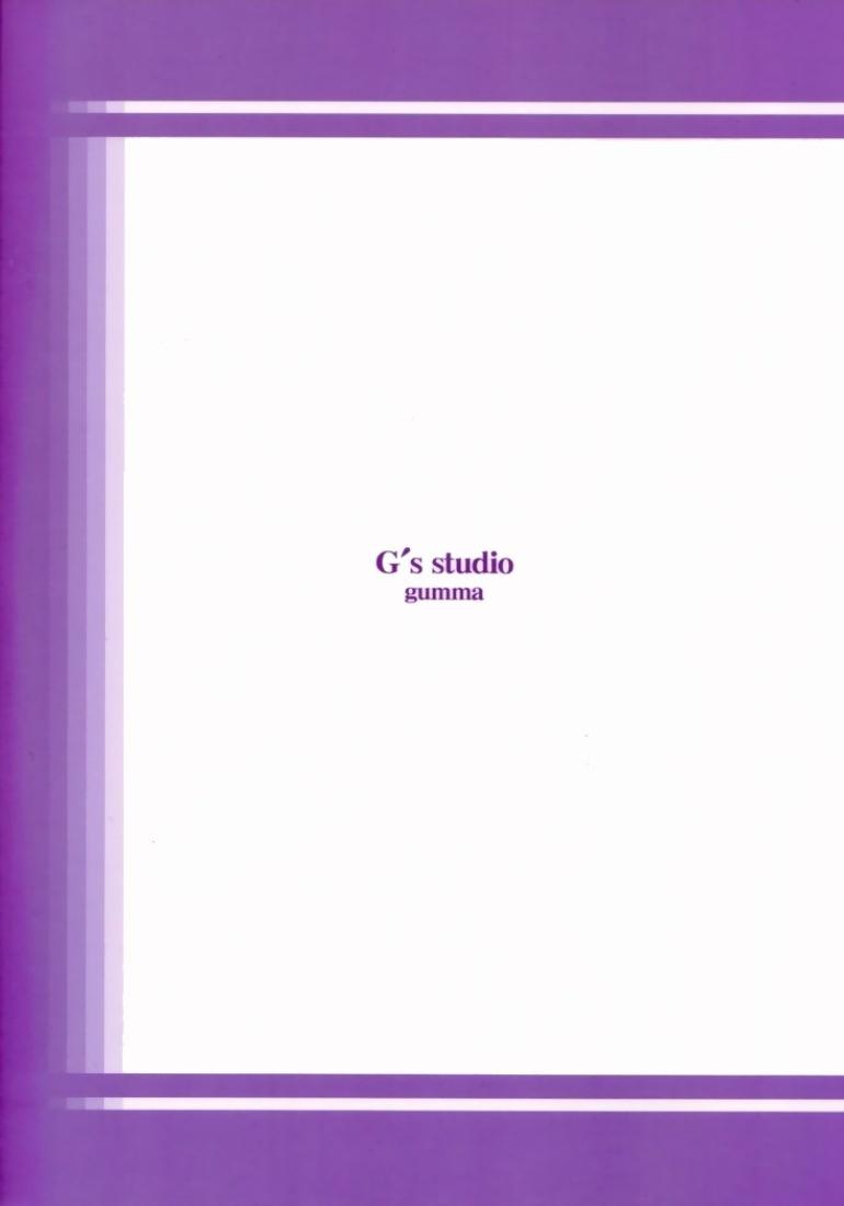 STRAWBERRY PANIC(C66) [G's Studio (如月群真)]  (いちご100%) [中国翻訳](22页)