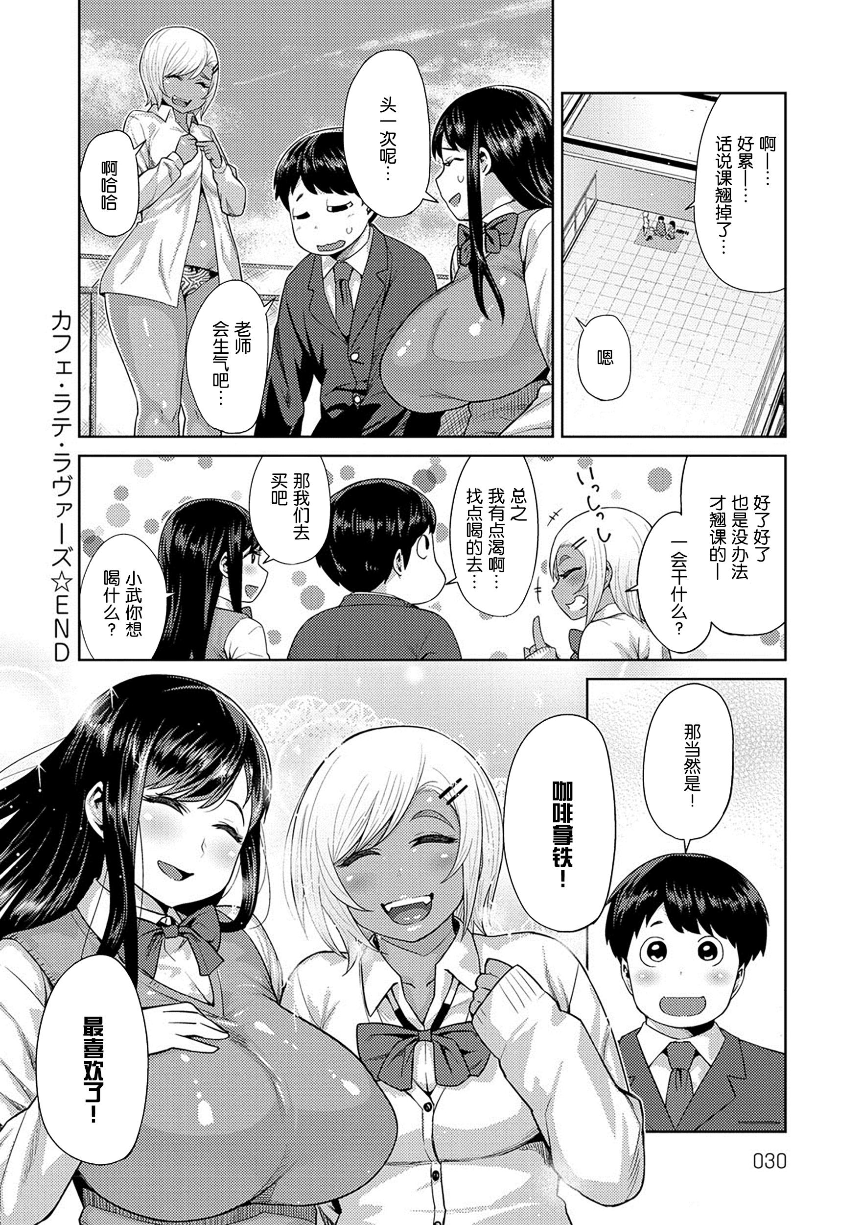 それぞれの秘密[幾花にいろ] (COMIC アンスリウム 2017年11月号) [中国翻訳] [DL版](16页)-第1章-图片196