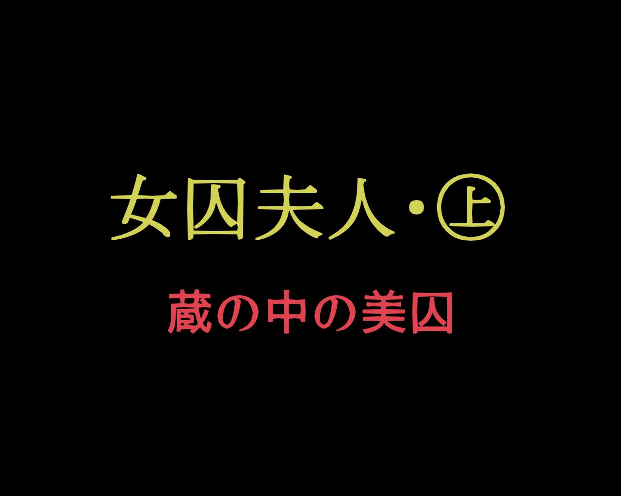 幼馴染みと夏の思い出[緒方亭] [中国翻訳](59页)-第1章-图片29