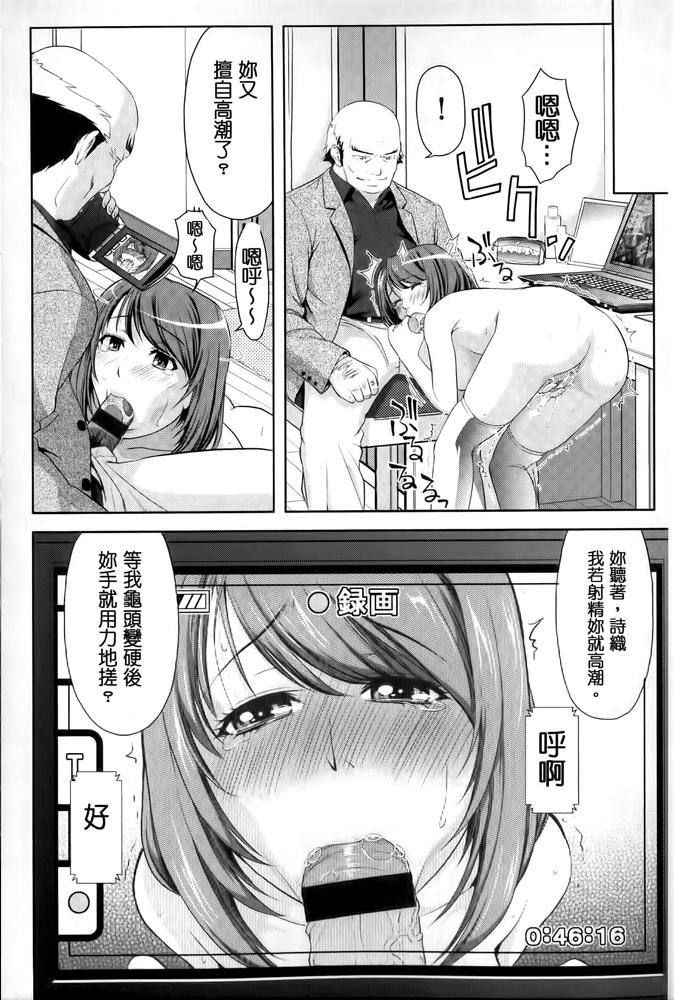 みんな発情期![たかのゆき]  [中国翻訳](189页)