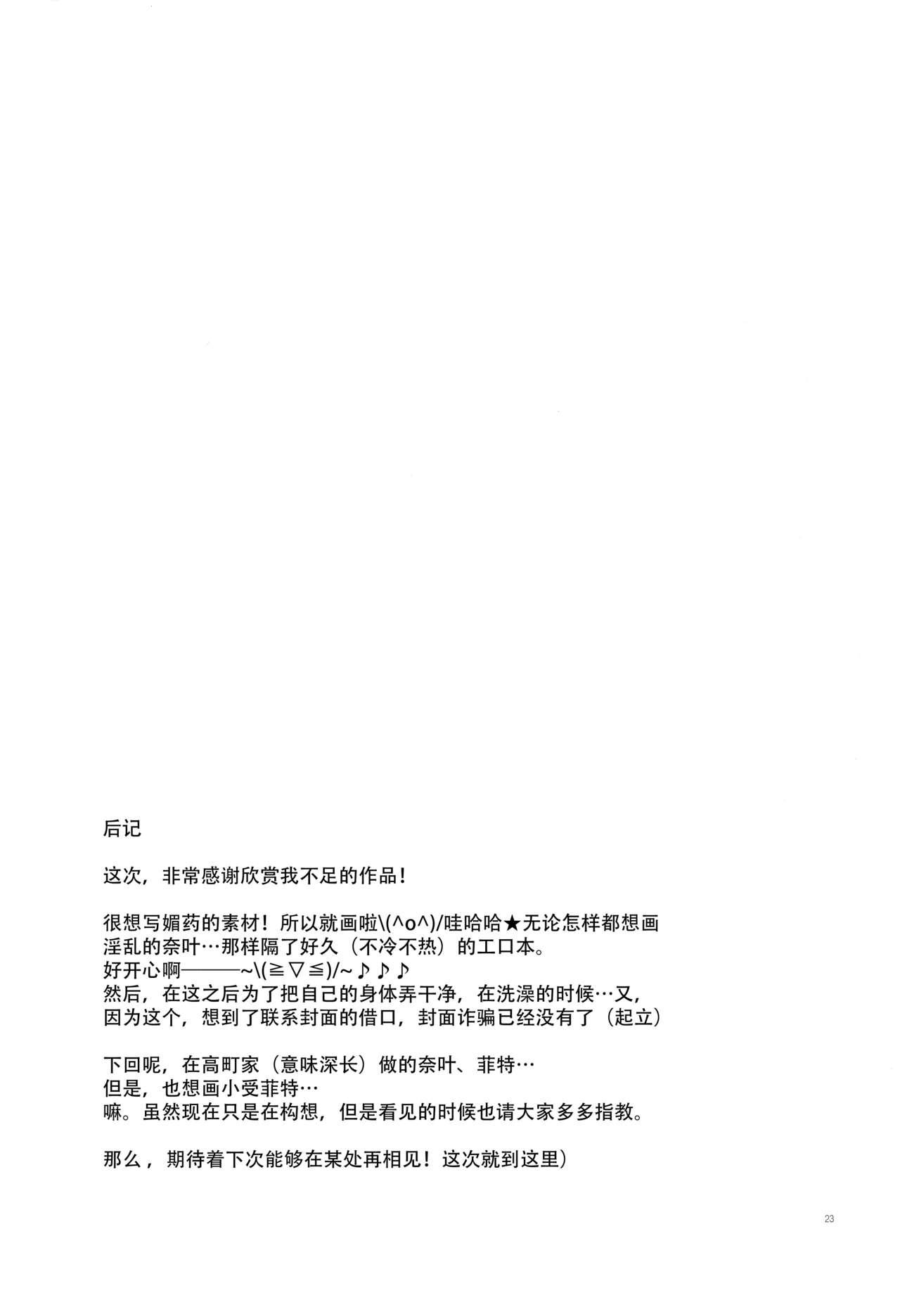 chinese恶石惊涛第一集（上）(121页)-第1章-图片267