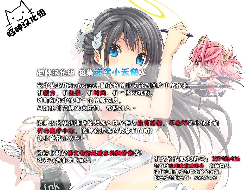 (COMIC1☆10) [DG Project (トコナル)] GF(にゃん2) (ガールフレンド(仮)) [中国翻訳](COMIC1☆10) [DG Project (Tokonaru)]GF(Nyan 2) (Girl Friend BETA) [Chinese] [脸肿汉化组](17页)