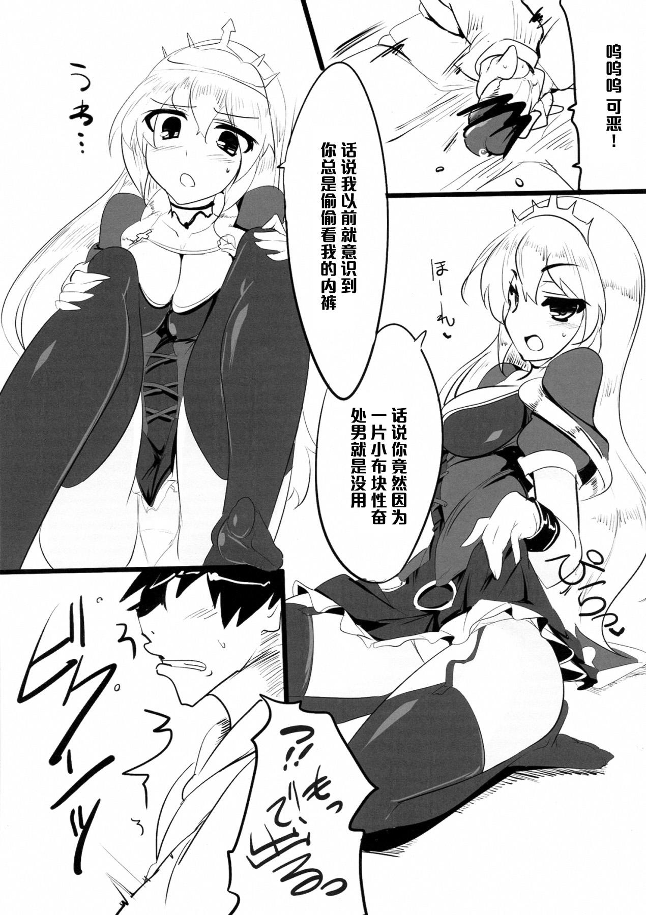 是非に及ばず。(COMIC1☆7) [瓢屋 (もみお)]  (戦国コレクション) [中国翻訳](41页)