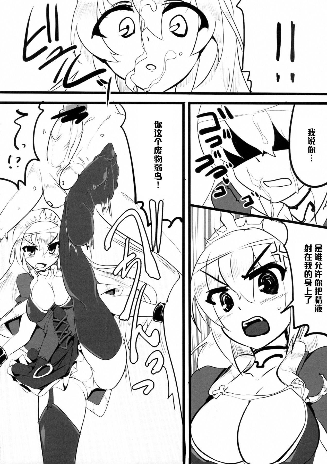 是非に及ばず。(COMIC1☆7) [瓢屋 (もみお)]  (戦国コレクション) [中国翻訳](41页)