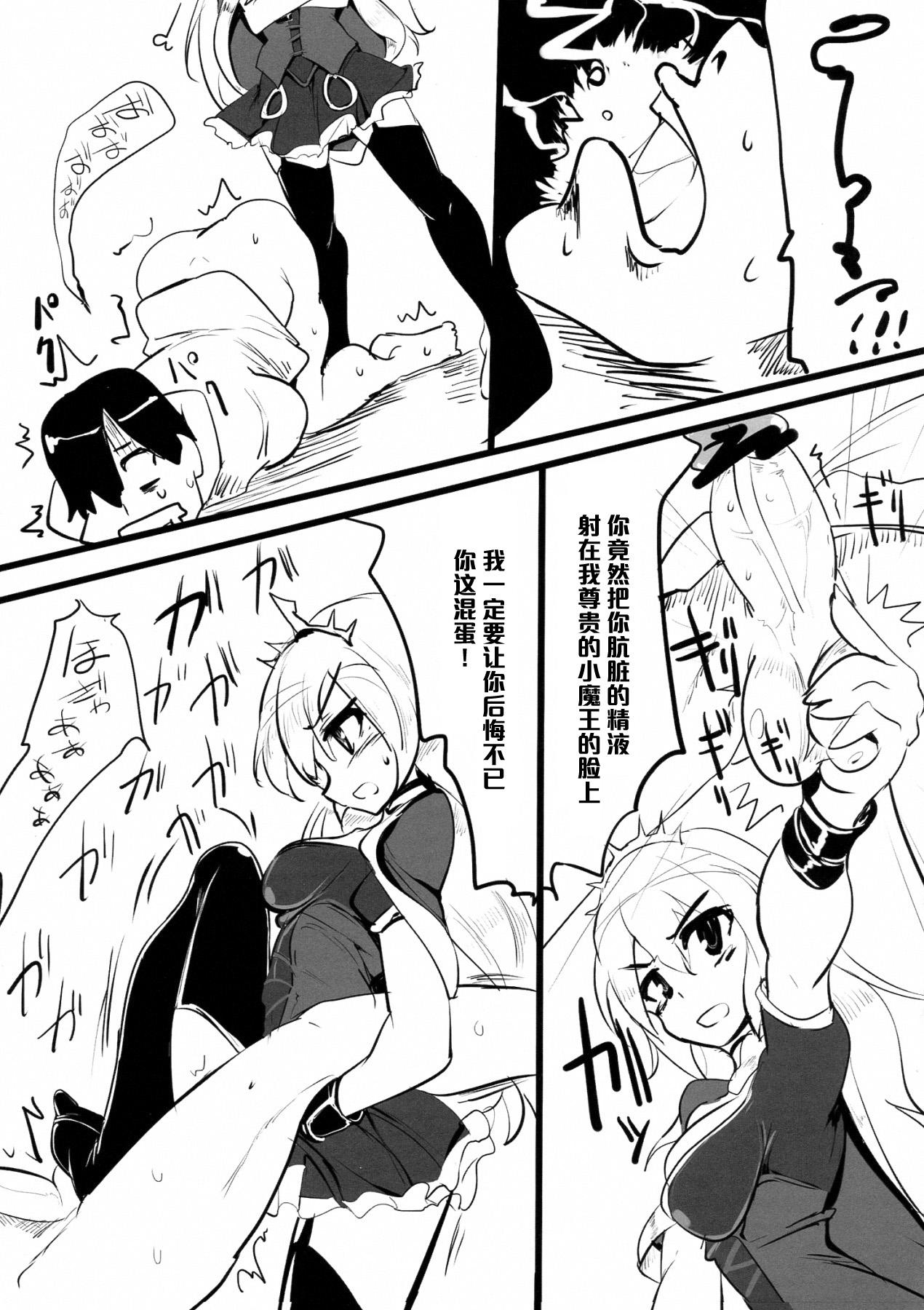 是非に及ばず。(COMIC1☆7) [瓢屋 (もみお)]  (戦国コレクション) [中国翻訳](41页)