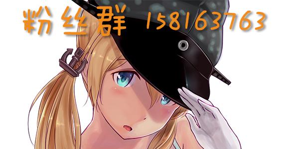 危険な鹿島さん(COMIC1☆10) [Karomix (Karory)]  (艦隊これくしょん -艦これ-) [中国翻訳](13页)