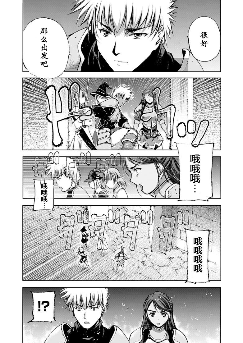 魔王の始め方 THE COMIC 第1~10話[笑うヤカン、小宮利公]  [Dice骰子汉化组+百度成为魔王的方法吧](287页)