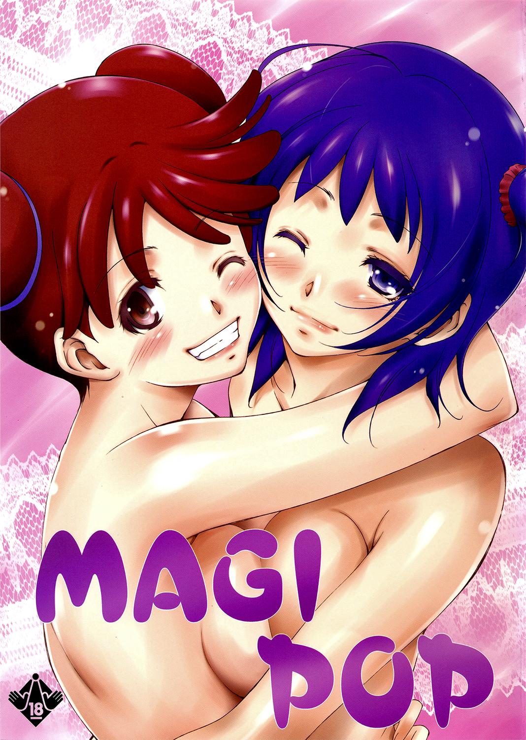 MAGI POP(C87) [樹堂 (東磨樹)](おジャ魔女どれみ) [中国翻訳](C87) [Itsukidou (Touma Itsuki)]MAGI POP(Ojamajo Doremi) [Chinese] [BW个人汉化](25页)