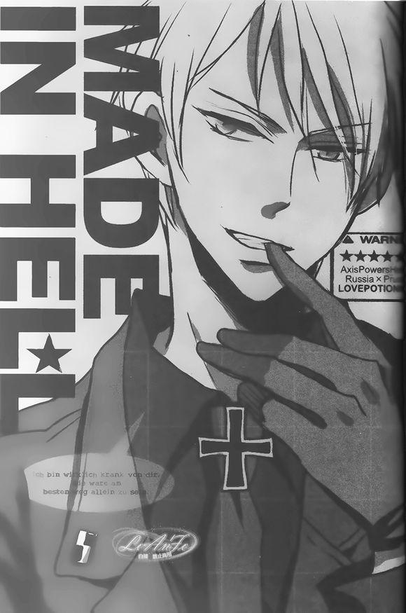 Made in Hell[LOVEPOTIONNO.9 (一宮思帆)](Axis Powers ヘタリア) [中国翻訳][LOVEPOTIONNO.9 (Ichinomiya Shihan)]Made in Hell(Axis Powers Hetalia) [Chinese](27页)