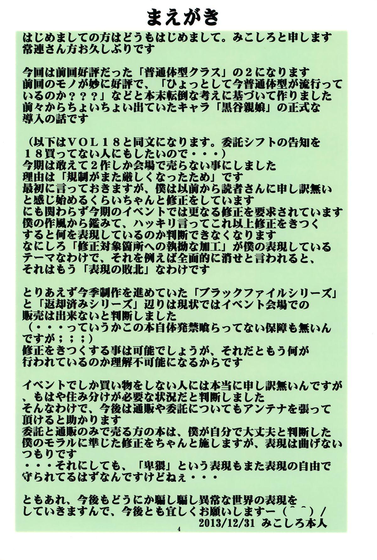 タメ感覚メルヘン・黒ギャルシンデレラ！[岸里さとし] [中国翻訳] [DL版](22页)-第1章-图片252