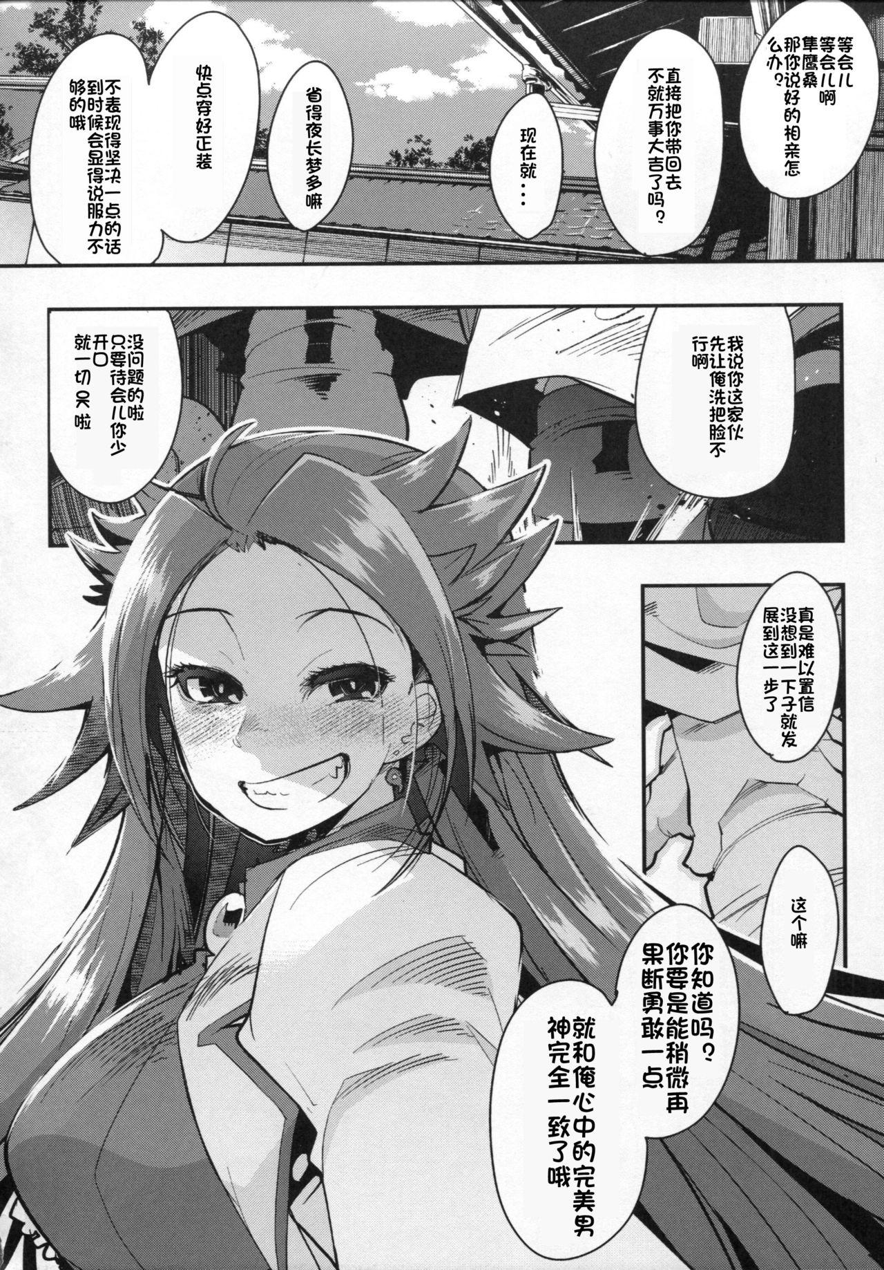 以心電探 隼鷹さんの恋人(COMIC1☆10) [ブロンコ一人旅 (内々けやき)]  (艦隊これくしょん -艦これ-) [中国翻訳](30页)