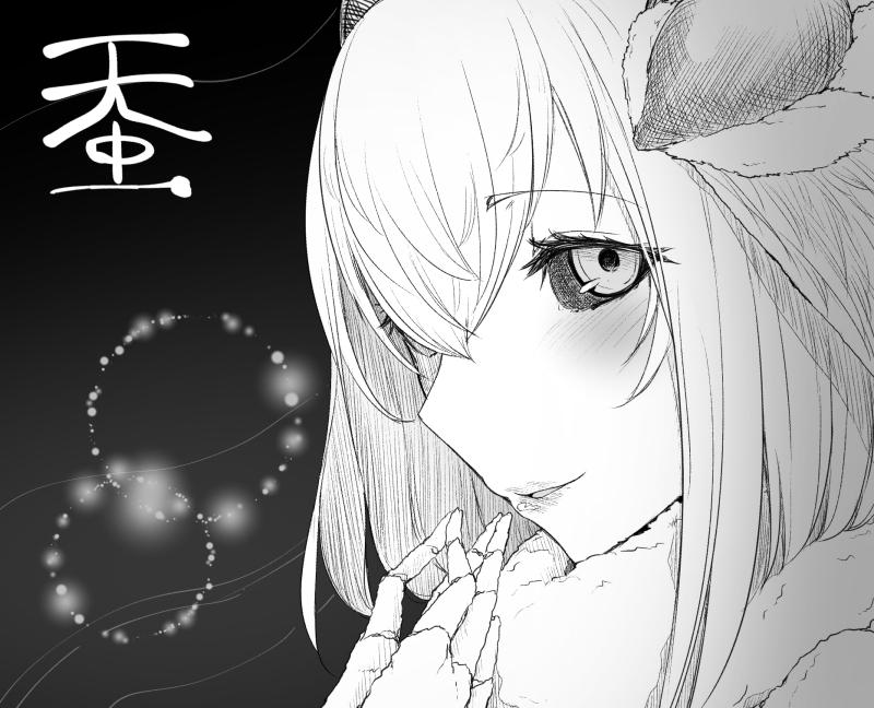 白襲[鮭缶メモリアル (ソロピップB)]  -繕/綻- [中国翻訳] [DL版](37页)