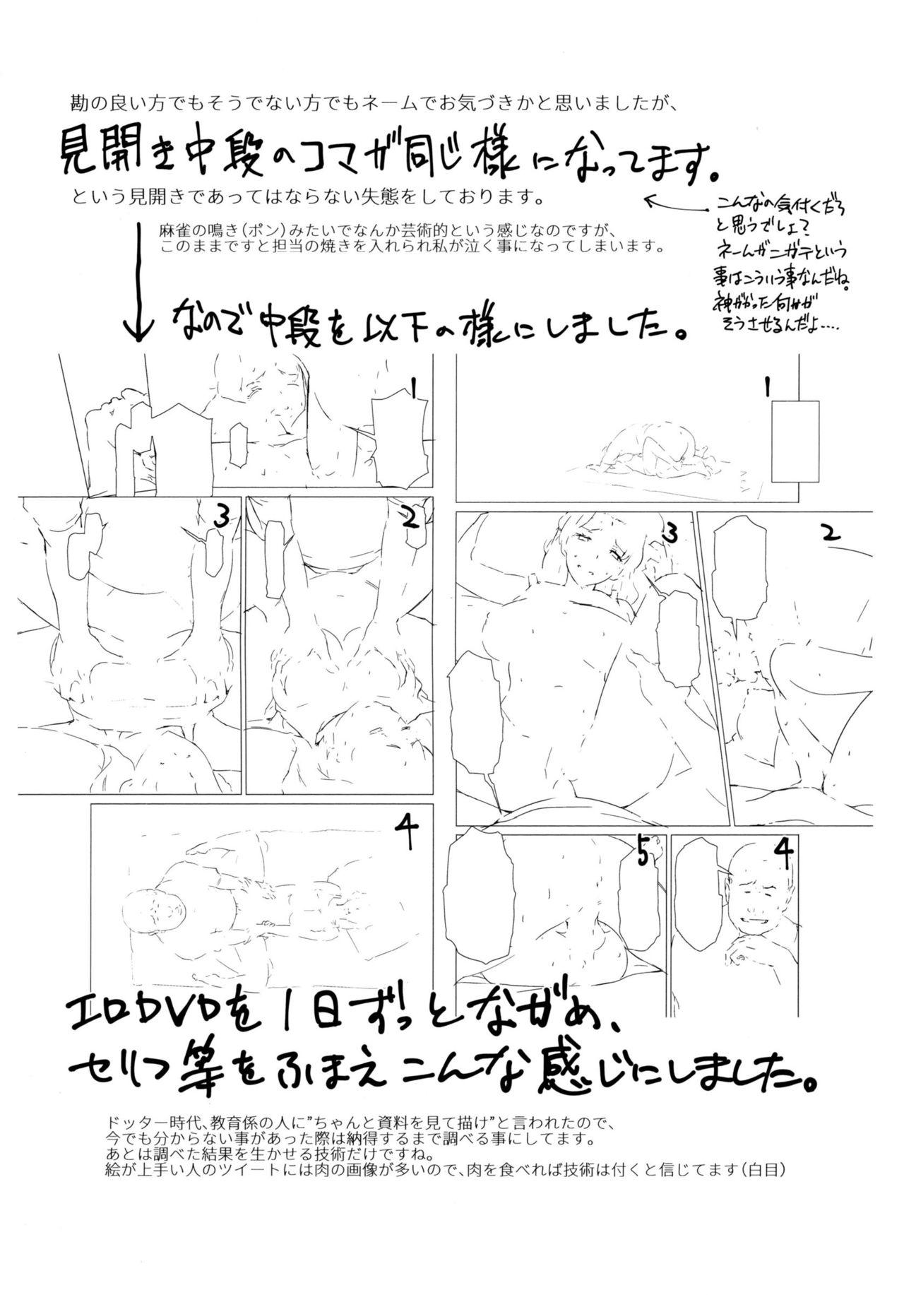 [ミマ] こんなにビクビクしてるのに…シないの？-お風呂で！部屋で！リビングでも！？兄貴の嫁にイジられて…- 第1-20話 [中国翻訳] (501页)-第1章-图片171