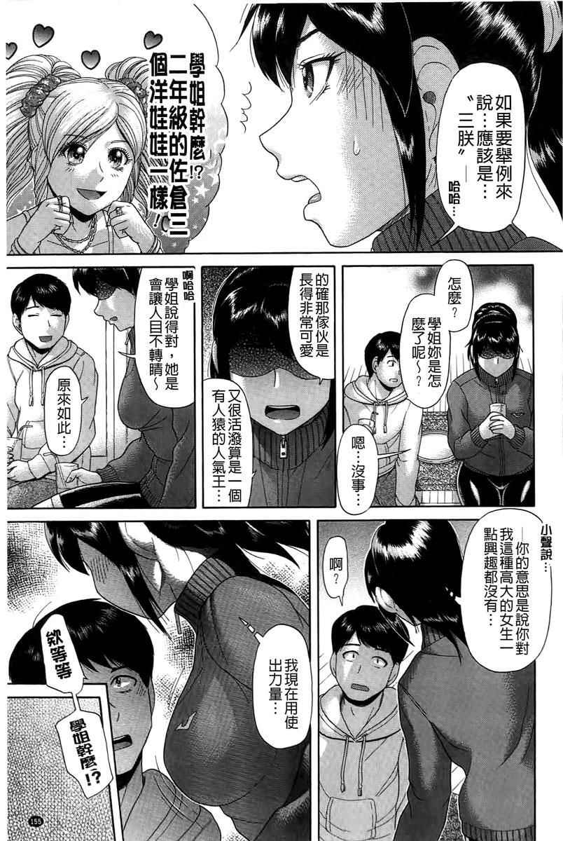 元気になって[こがいの]  [中国翻訳](209页)