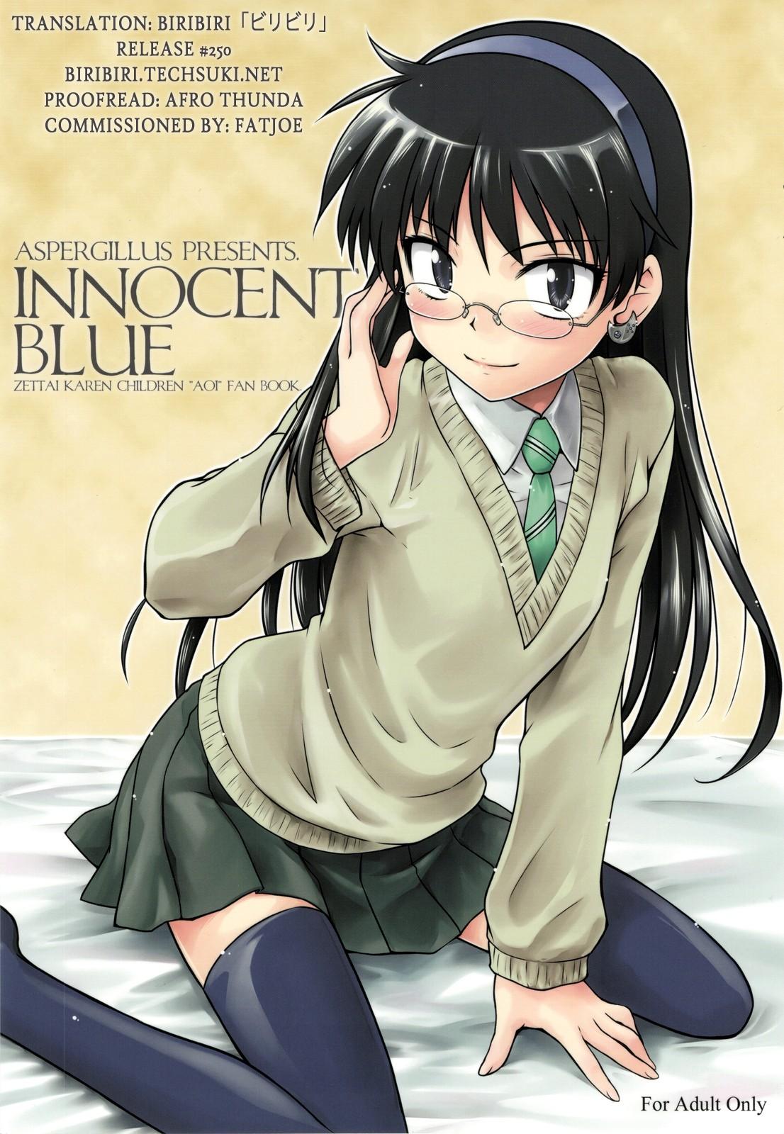 INNOCENT BLUE(COMIC1☆3) [Aspergillus (おから)]  (絶対可憐チルドレン) [中国翻訳](28页)