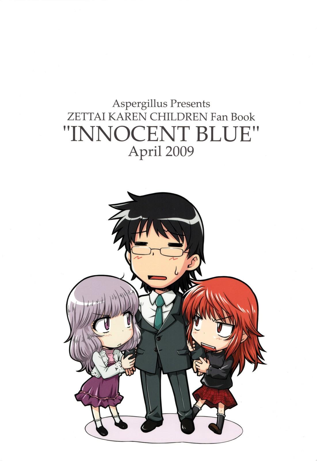 INNOCENT BLUE(COMIC1☆3) [Aspergillus (おから)]  (絶対可憐チルドレン) [中国翻訳](28页)