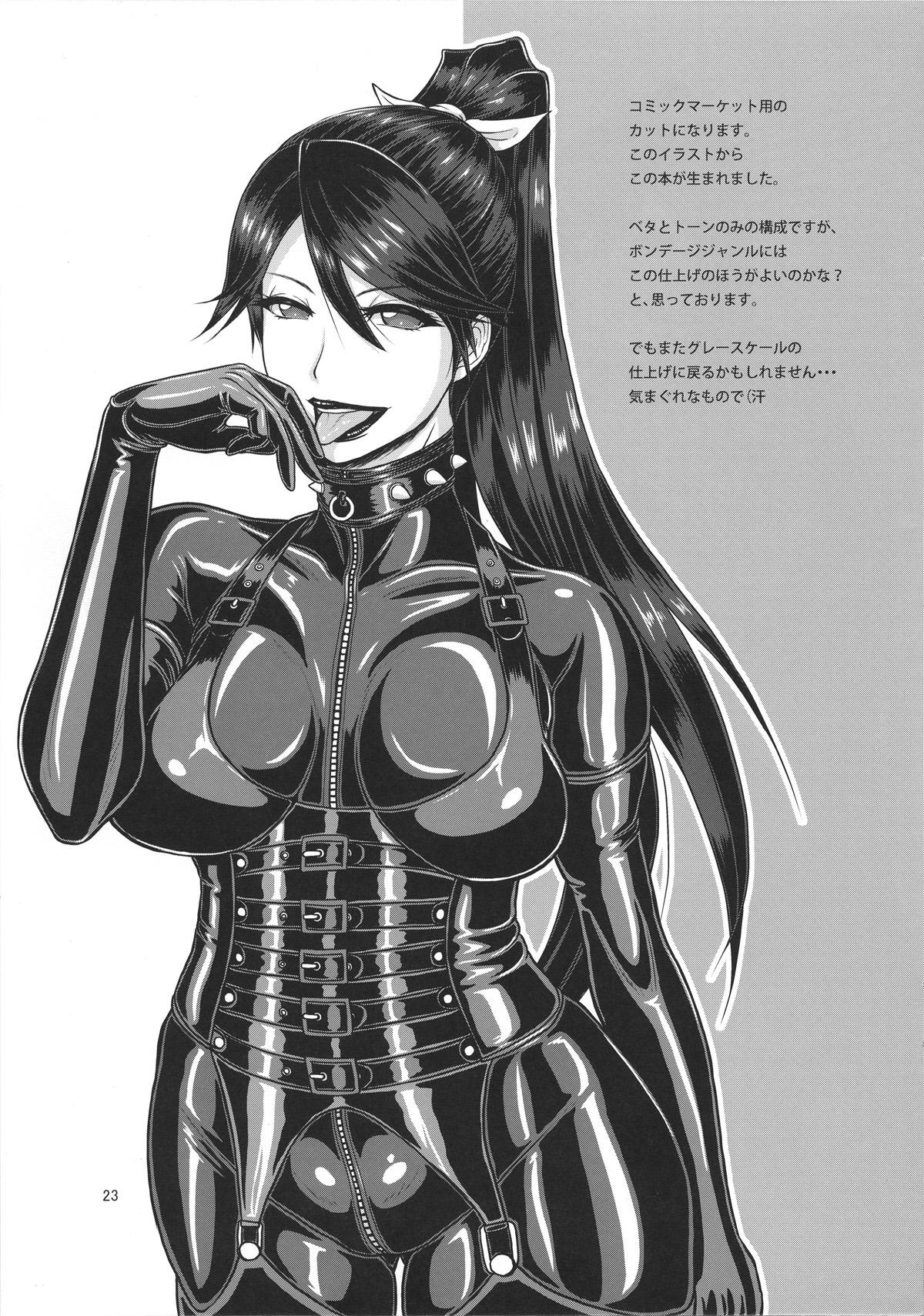 ICE BOXXX 17 Latex Fleet Wives(こみトレ27) [SERIOUS GRAPHICS (ICE)]  (艦隊これくしょん -艦これ-) [中国翻訳](26页)