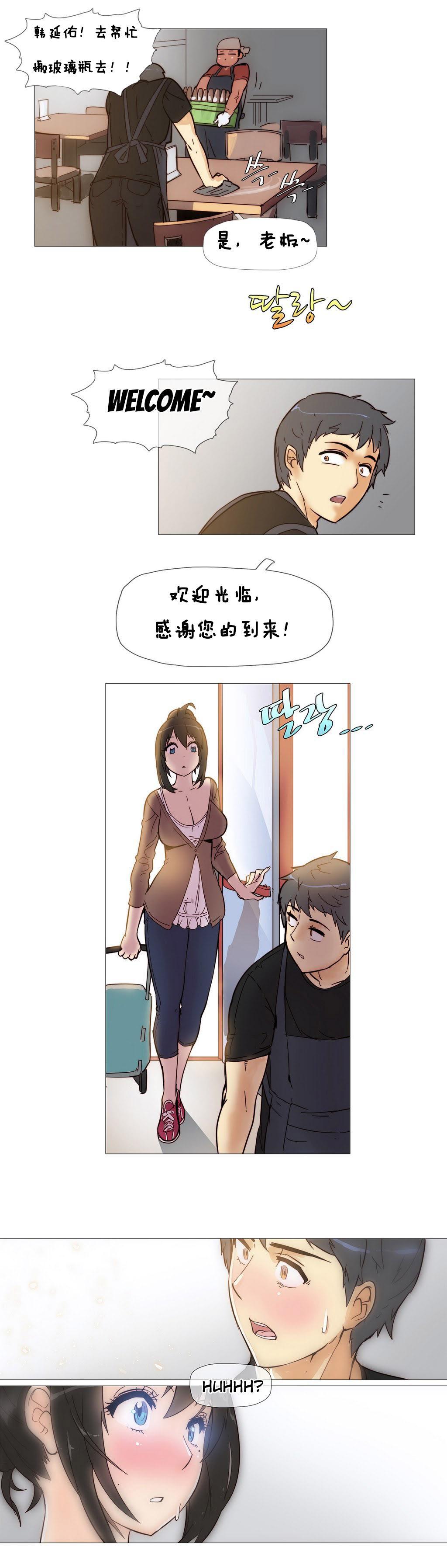 ブッチャーボーイ 2204号室の事情（HouseHold Affairs）【卞赤鲤个人汉化】HouseHold Affairs 【卞赤鲤个人汉化】1~18话（持续更新中）(423页)