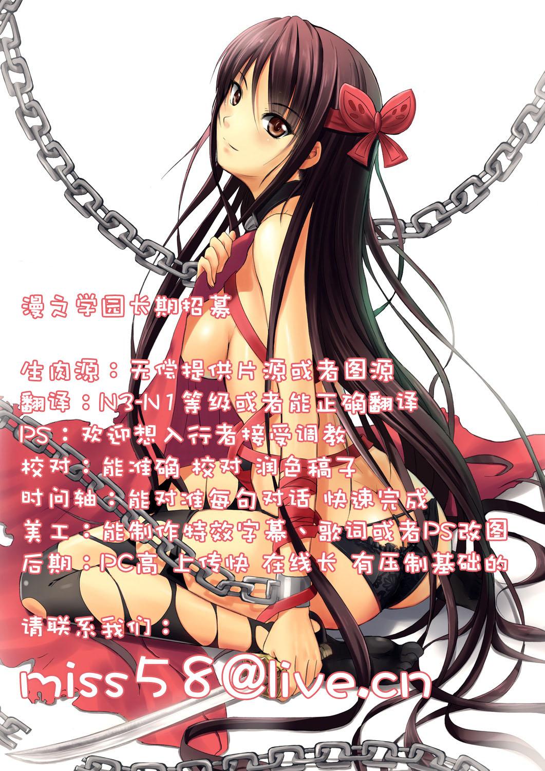 [Kichirock]Hajimete no Omokage(COMIC Kairakuten Beast 2013-09) [Chinese] [漫の漢化組](17页)