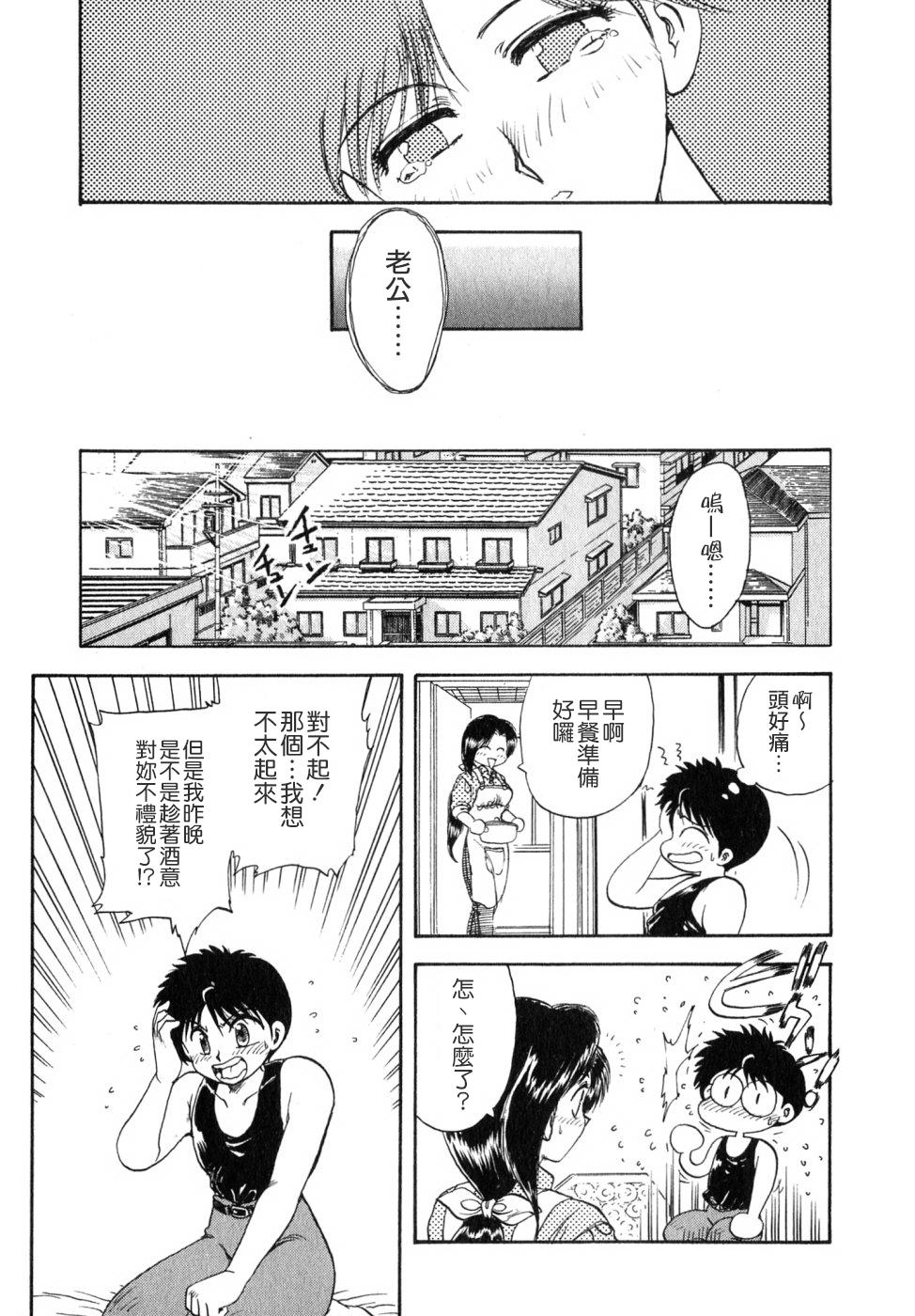 SISTER WORK[飛龍乱]  [中国翻訳](193页)