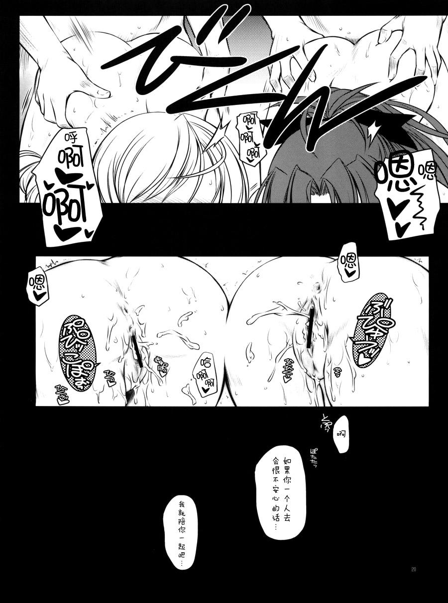 K.S.M.T.(C83) [薬缶本舗、夜間飛行 (いのうえとみい)]  (魔法少女まどか☆マギカ) [中国翻訳](28页)