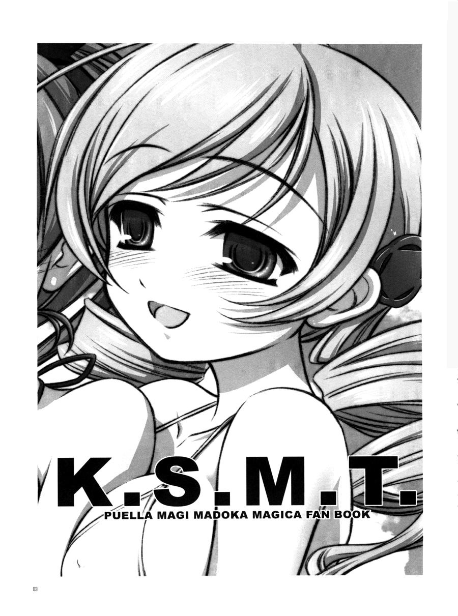 K.S.M.T.(C83) [薬缶本舗、夜間飛行 (いのうえとみい)]  (魔法少女まどか☆マギカ) [中国翻訳](28页)